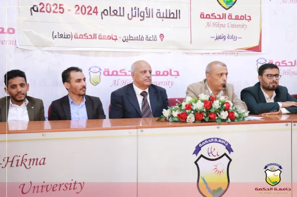 كلية العلوم الطبية بجامعة الحكمة تكرم طلابها الأوائل للعام الجامعي 2024–2025م