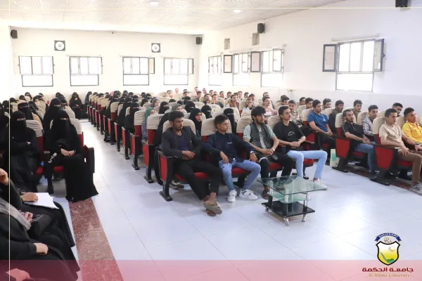 جامعة الحكمة تقيم حفل استقبال الطلبة المستجدين للعام الجامعي 1447هـ / 2025-2026م