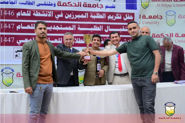 "جامعة الحكمة - فرع ذمار تحتفي بقدوم ذكرى المولد النبوي الشريف وتكرّم طلبتها المتميزين وتحتفي بطلبتها المستجدين" "جامعة الحكمة - فرع ذمار تحتفي بقدوم ذكرى المولد النبوي الشريف وتكرّم طلبتها المتميزين وتحتفي بطلبتها المستجدين"