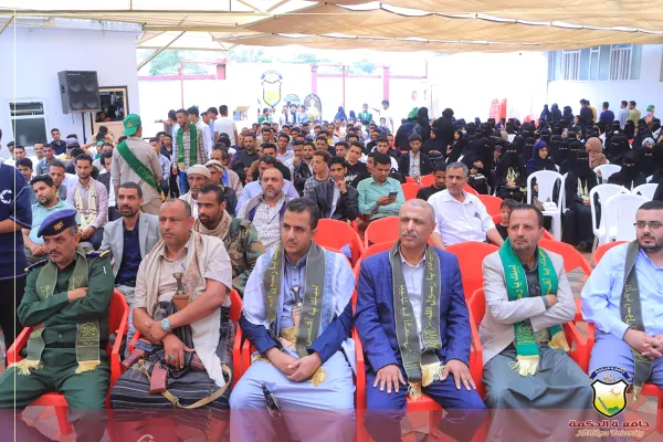 "جامعة الحكمة - فرع الحوبان تكرّم طلبتها الأوائل والمتميزين للعام 1446هـ / 2024-2025م" "جامعة الحكمة - فرع الحوبان تكرّم طلبتها الأوائل والمتميزين للعام 1446هـ / 2024-2025م"