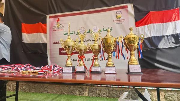 برعاية جامعة الحكمة؛ تعليمية الثورة تكرم الفرق الرياضية الفائزة بالدوري الرياضي الخاص بالمولد النبوي الشريف في مدارس العربي برعاية جامعة الحكمة؛ تعليمية الثورة تكرم الفرق الرياضية الفائزة بالدوري الرياضي الخاص بالمولد النبوي الشريف في مدارس العربي