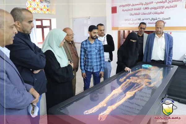 جامعة الحكمة تستقبل الكادر الزائر من مجموعة هائل سعيد أنعم وشركاه لتعزيز الشراكة والاطلاع على العملية التعليمية