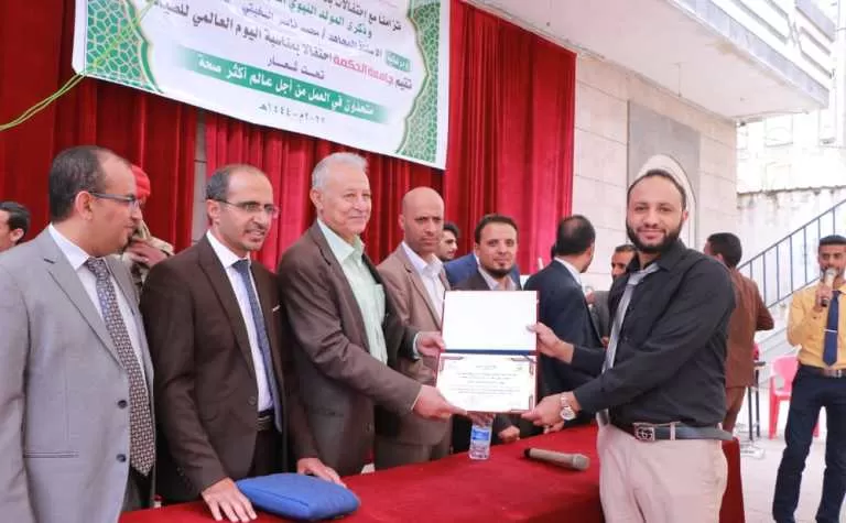 جامعة الحكمة وفروعها بـ "بصنعاء، ذمار، وتعز" تختتم فعالياتها العلمية باليوم العالمي للصيادلة للعام 2022م