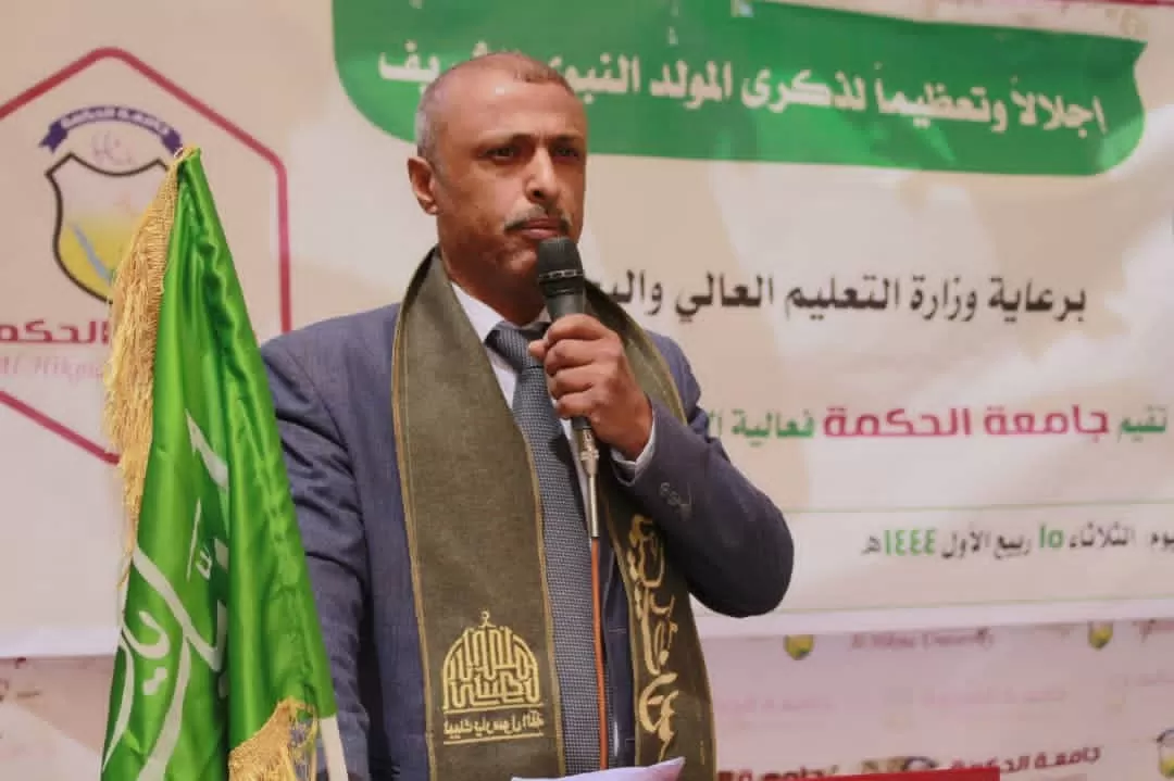 "فعالية خطابية بجامعة الحكمة بذكرى المولد النبوي الشريف"