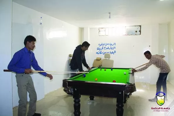 جامعة الحكمة تنظم لطلابها رحلة ترفيهية