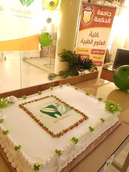 العيادات الاستشارية للأسنان وضمن مساهمات مركز خدمة المجتمع بجامعة الحكمة - صنعاء