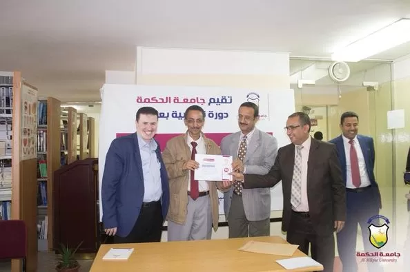 جامعة الحكمة تنظم ورشة عمل في مهارات التدريب العملي المتميز