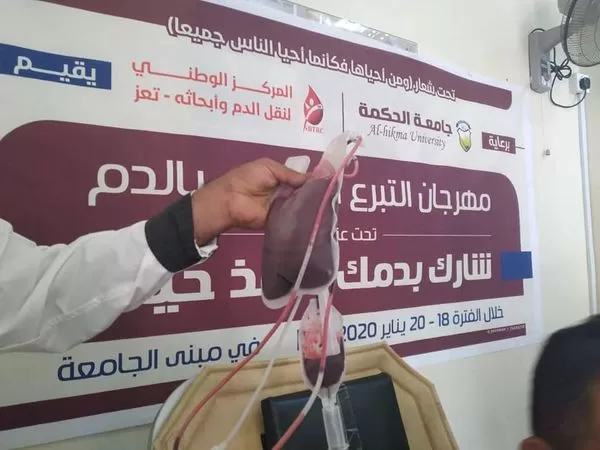 بالشراكة مع المركز الوطني لنقل الدم مركز خدمة المجتمع يقيم مهرجان التبرع الطوعي