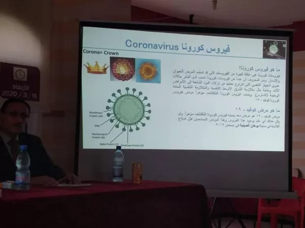 جامعة الحكمة-تعز تقييم ندوة توعوية لمواجهة المخاطر المحتملة لفيروس كورونا في تعز