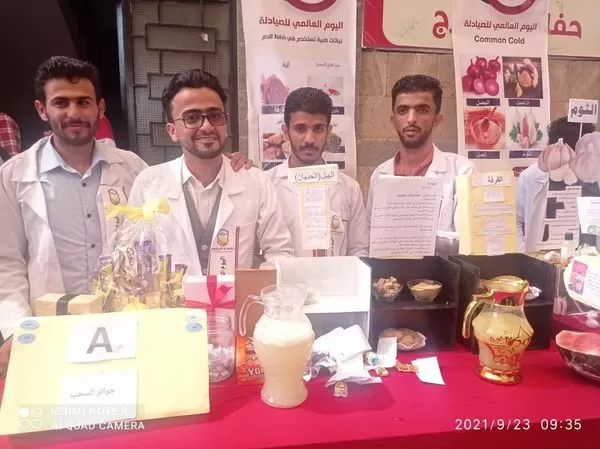 ندوة علمية ومعرض نباتي طبي في جامعة الحكمة تزامناً مع الاحتفال باليوم العالمي للصيادلة