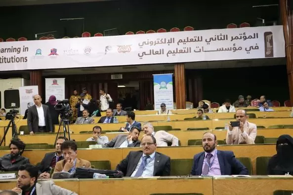 جامعة الحكمة تشارك بورقة علمية في المؤتمر الثاني للتعليم الإلكتروني