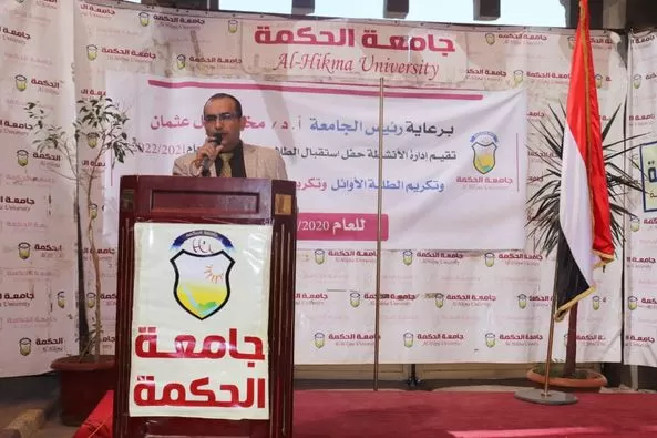 جامعة الحكمة تنظم حفل استقبال للطلبة المستجدين وتكريم الأوائل