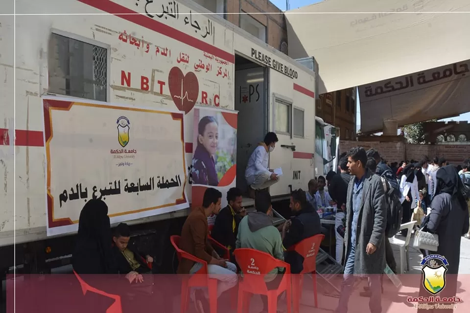 جامعة الحكمة تنظّم حملة للتبرع بالدم لصالح مرضى الثلاسيميا للعام السابع على التوالي