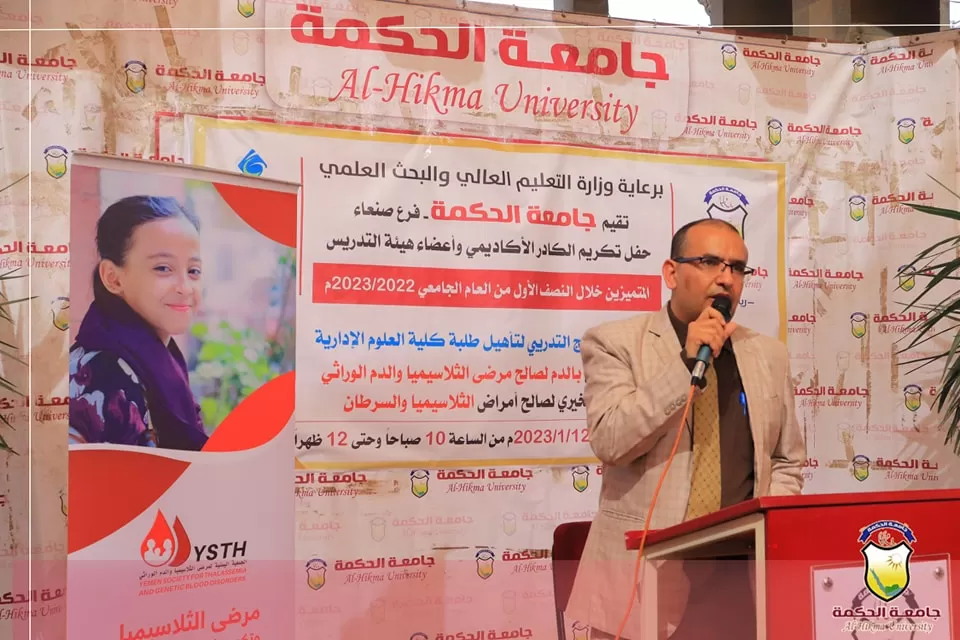 جامعة الحكمة تنظّم حملة للتبرع بالدم لصالح مرضى الثلاسيميا للعام السابع على التوالي