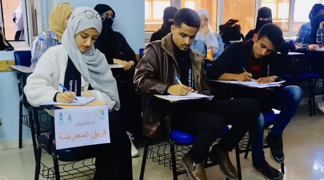 جامعة الحكمة تشارك في بطولة المناظرات الجامعية الأولى بصنعاء