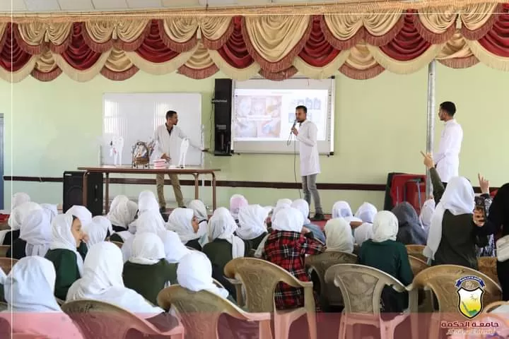 قسم طب وجراحة الفم والأسنان بجامعة الحكمة ينفذ الحملة التوعوية حول صحة الفم والأسنان بعدد من مدارس العاصمة