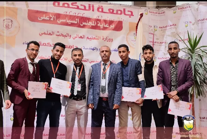 النعيمي وحازب يفتتحان المعرض الهندسي التقني الثاني للإبداع والإبتكار بجامعة الحكمة