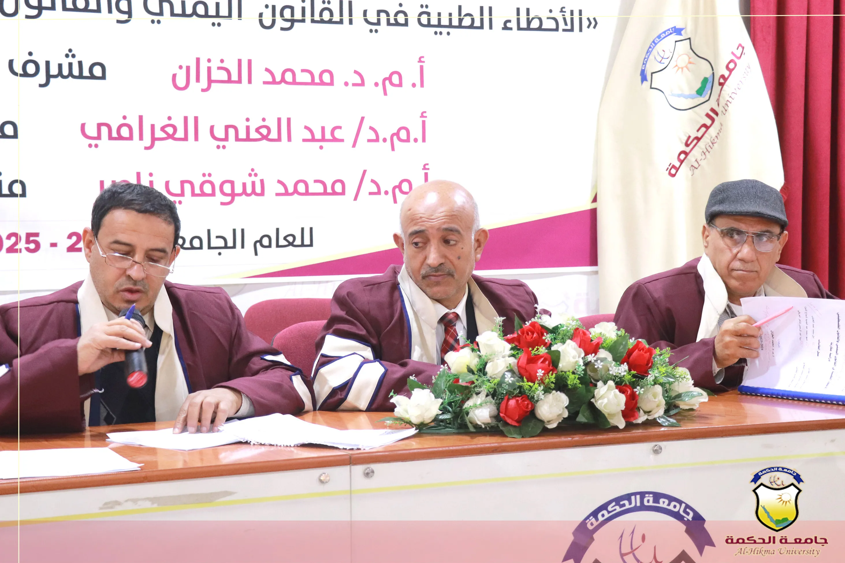 The Faculty of Administrative Sciences and Humanities at Al-Hikma University initiates public discussions on graduation theses for the academic year 1446 A.H./2024-2025 A.D.