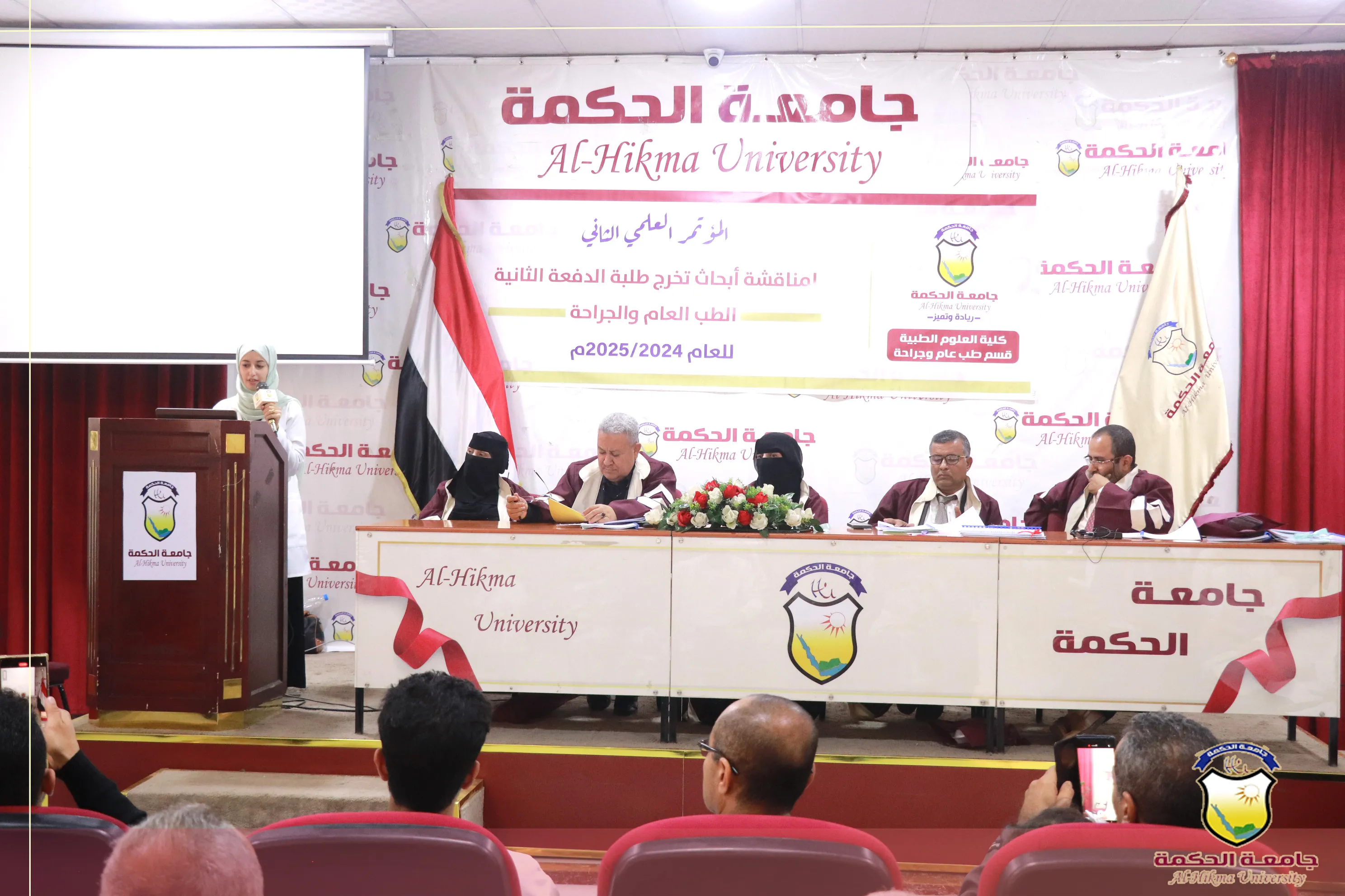 The Faculty of Medical Sciences, under the auspices of the Presidency of Al-Hikma University, is conducting the second scientific conference to present the graduation research of the second cohort from the Department of General Medicine and Surgery.