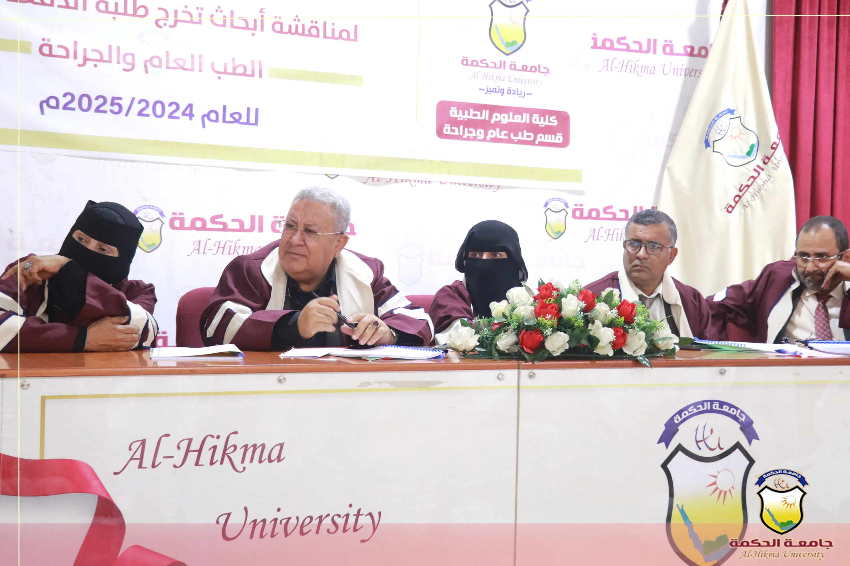 The Faculty of Medical Sciences, under the auspices of the Presidency of Al-Hikma University, is conducting the second scientific conference to present the graduation research of the second cohort from the Department of General Medicine and Surgery.