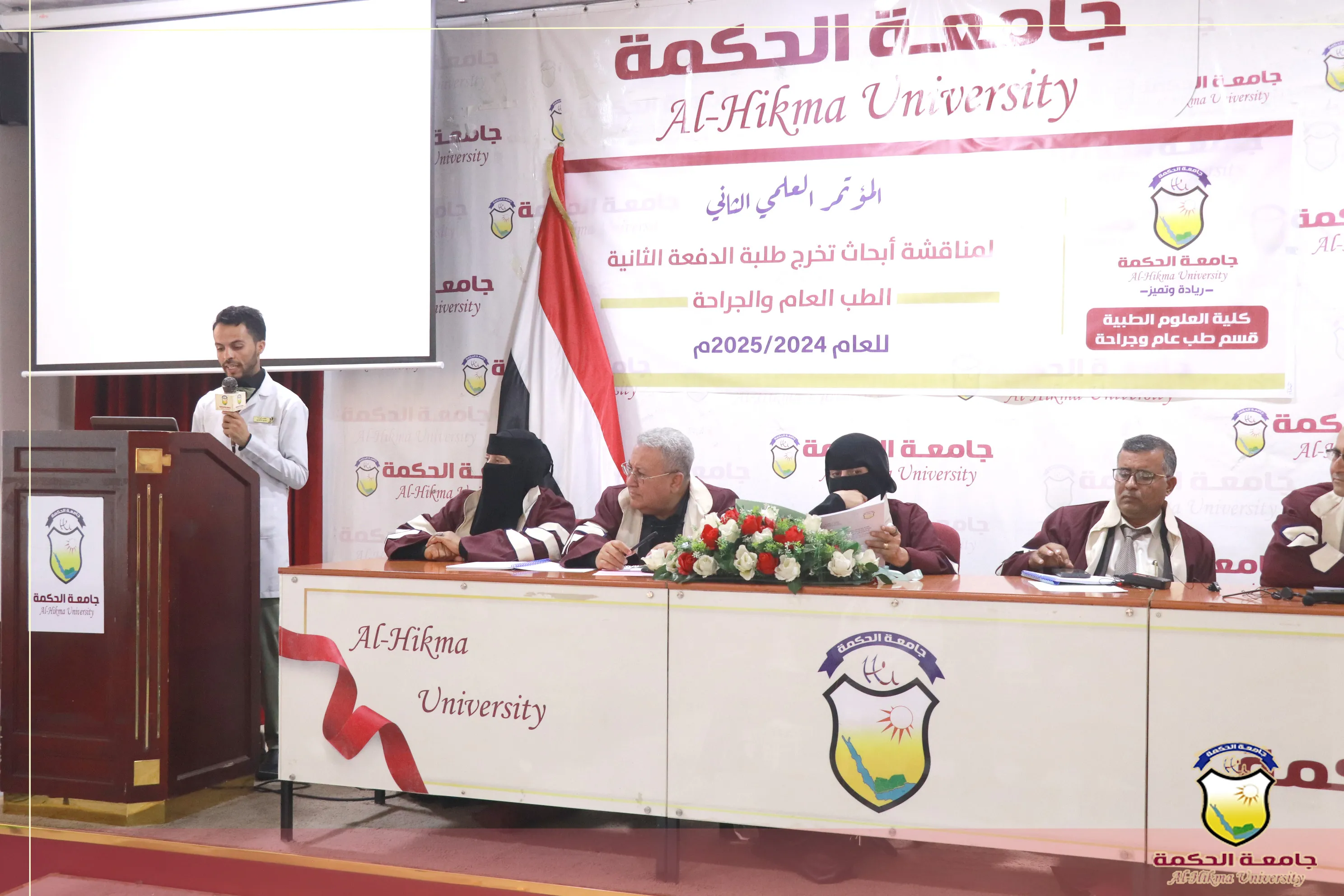 The Faculty of Medical Sciences, under the auspices of the Presidency of Al-Hikma University, is conducting the second scientific conference to present the graduation research of the second cohort from the Department of General Medicine and Surgery.