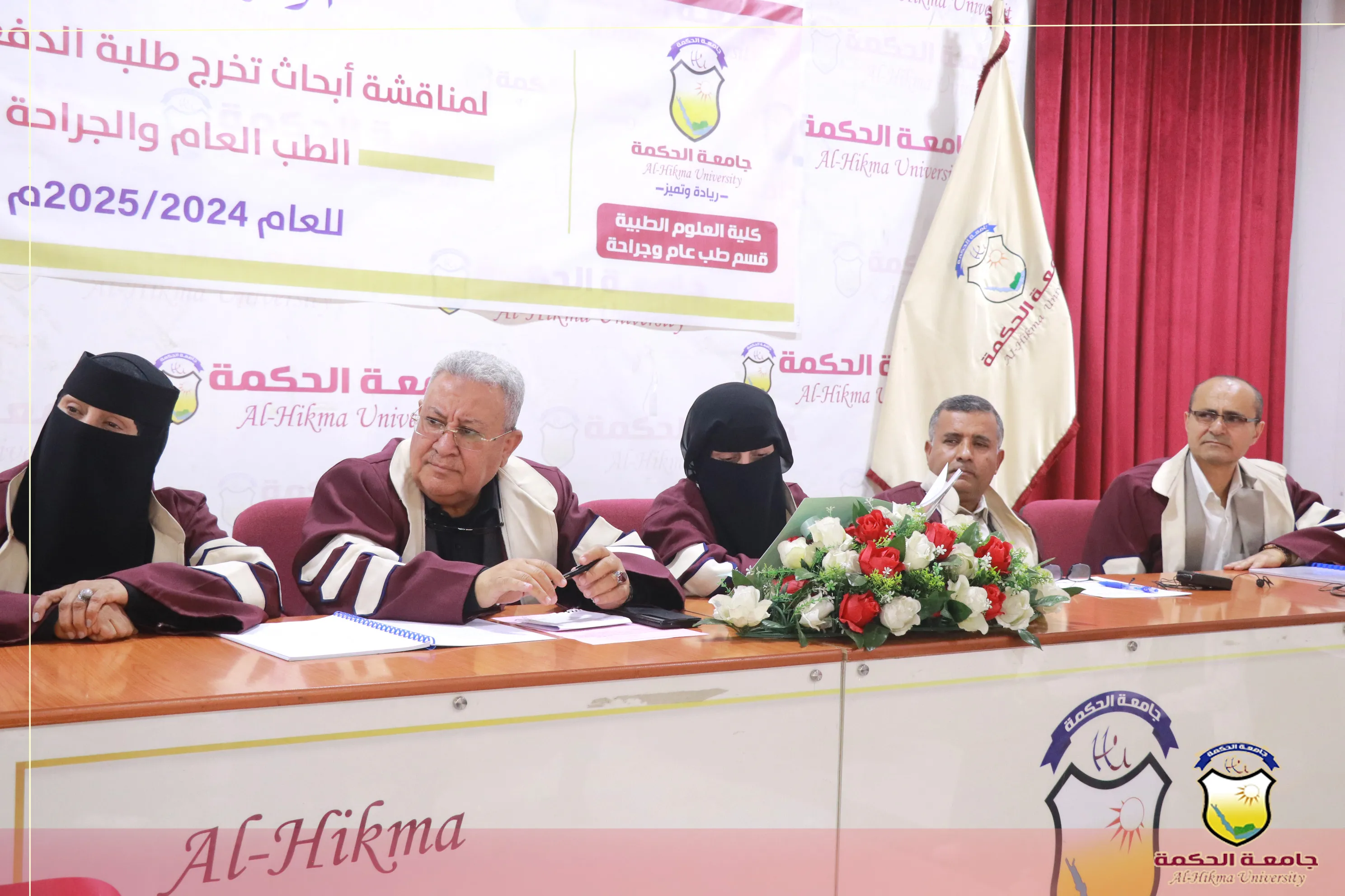 The Faculty of Medical Sciences, under the auspices of the Presidency of Al-Hikma University, is conducting the second scientific conference to present the graduation research of the second cohort from the Department of General Medicine and Surgery.