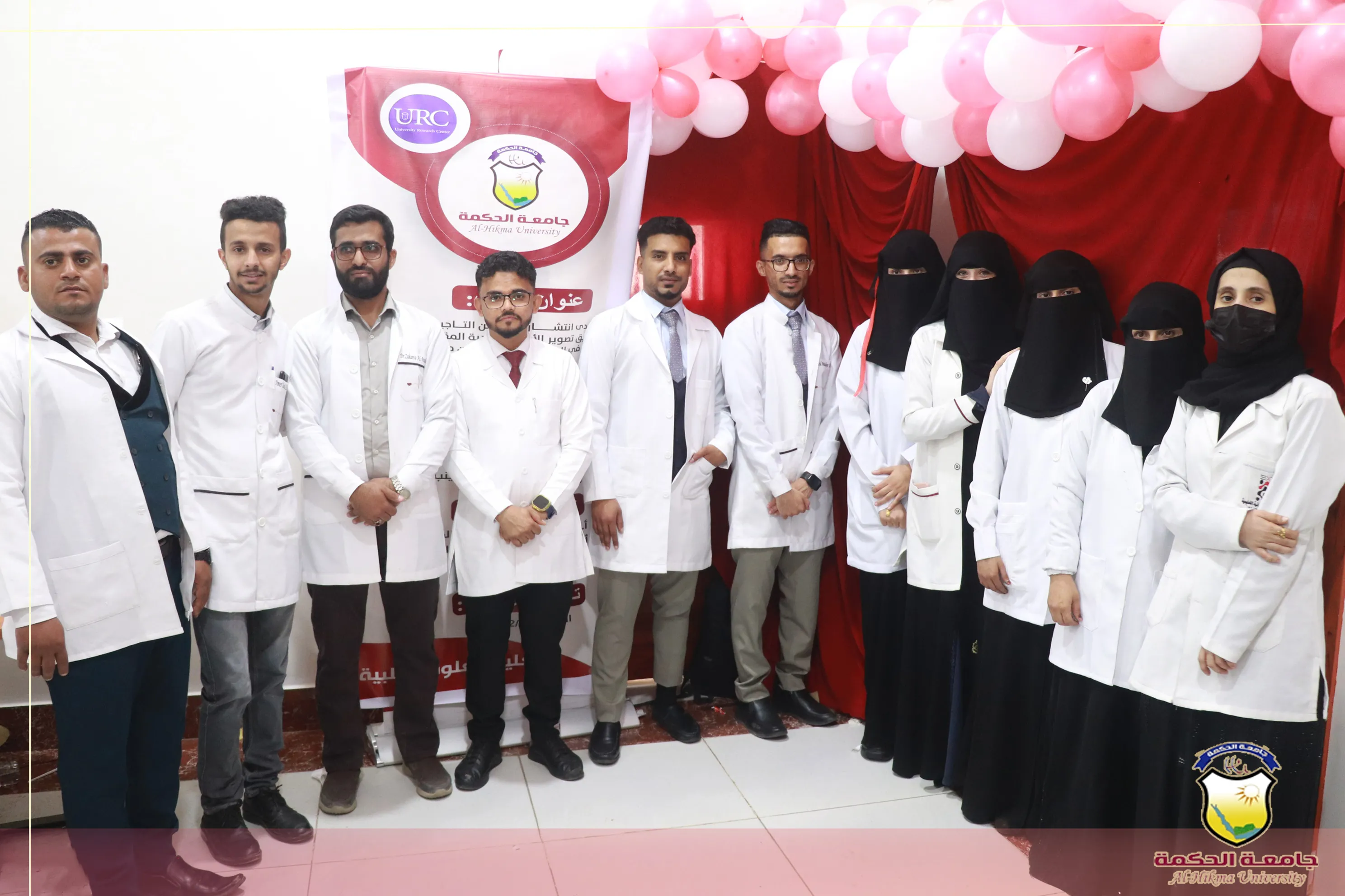 The Faculty of Medical Sciences, under the auspices of the Presidency of Al-Hikma University, is conducting the second scientific conference to present the graduation research of the second cohort from the Department of General Medicine and Surgery.