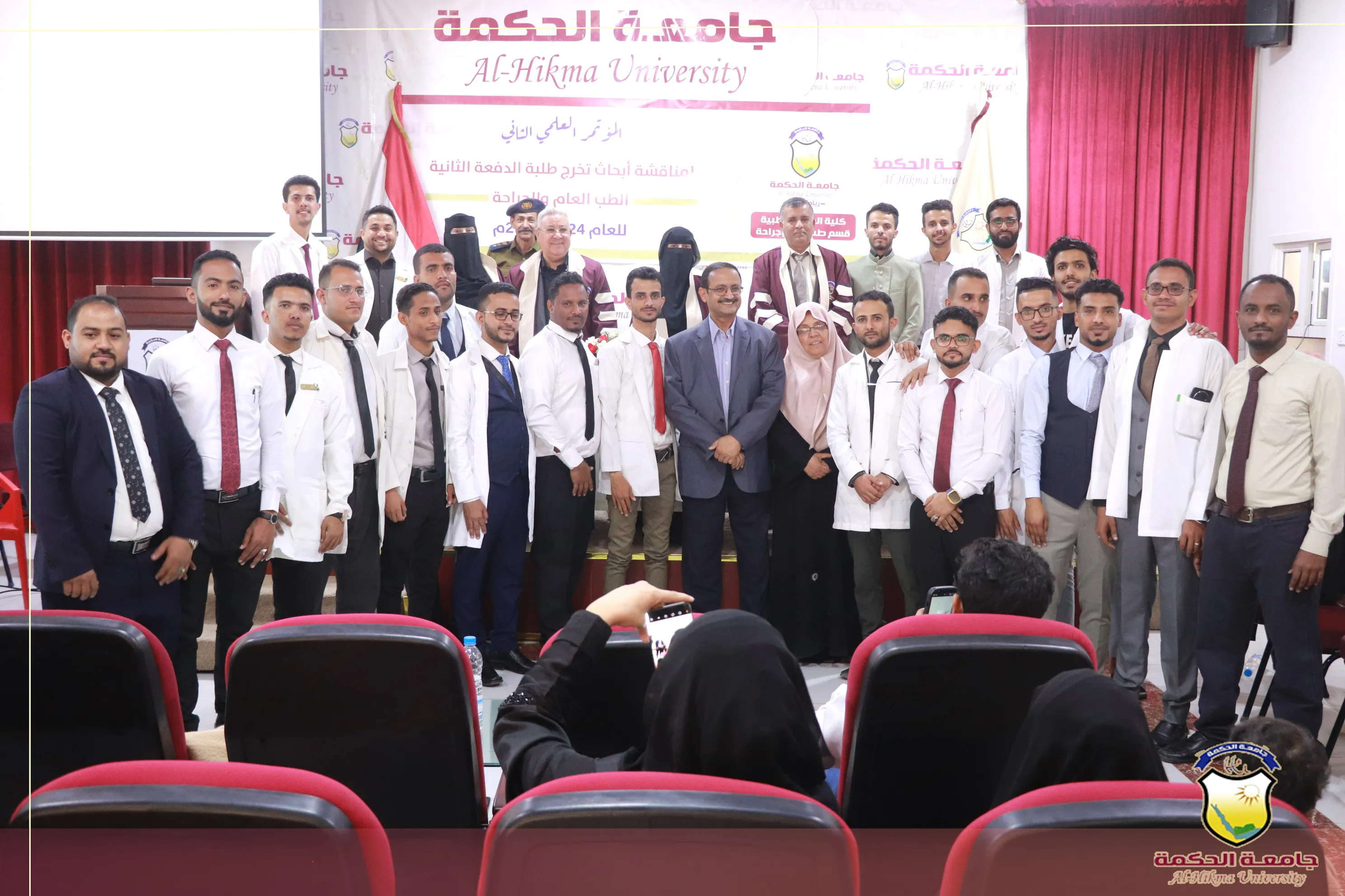 The Faculty of Medical Sciences, under the auspices of the Presidency of Al-Hikma University, is conducting the second scientific conference to present the graduation research of the second cohort from the Department of General Medicine and Surgery.