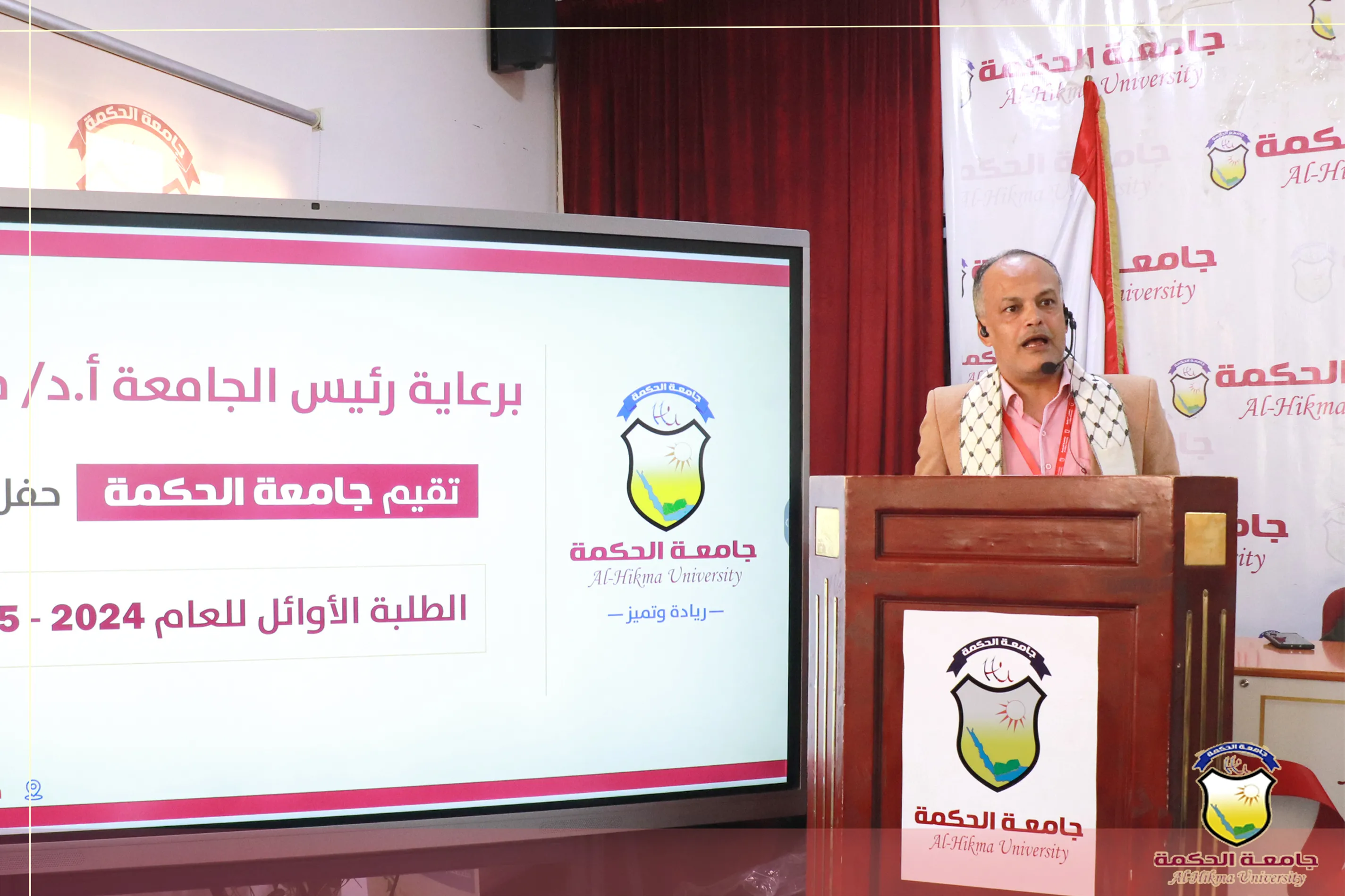 كلية العلوم الطبية بجامعة الحكمة تكرم طلابها الأوائل للعام الجامعي 2024–2025م