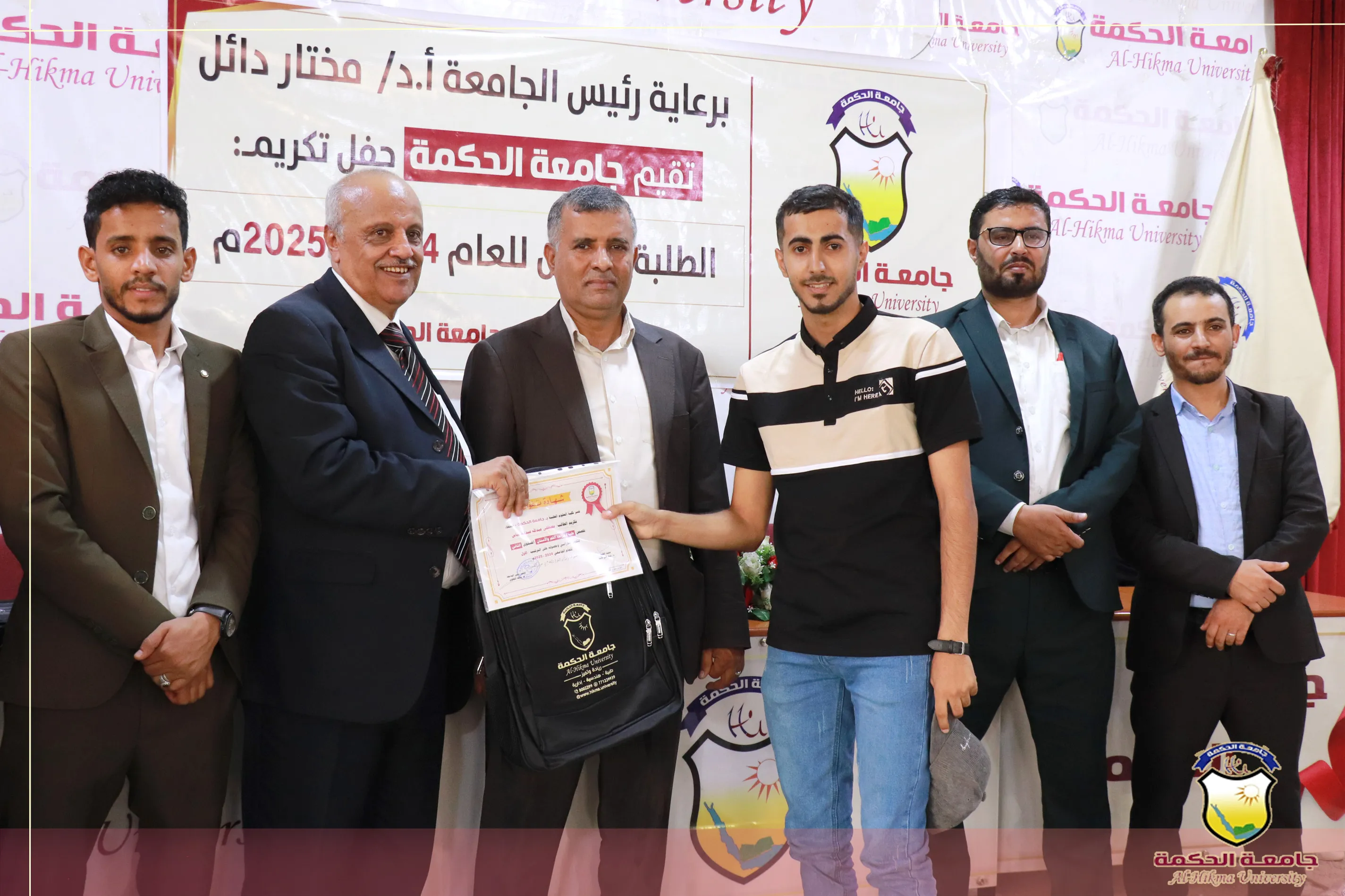 كلية العلوم الطبية بجامعة الحكمة تكرم طلابها الأوائل للعام الجامعي 2024–2025م