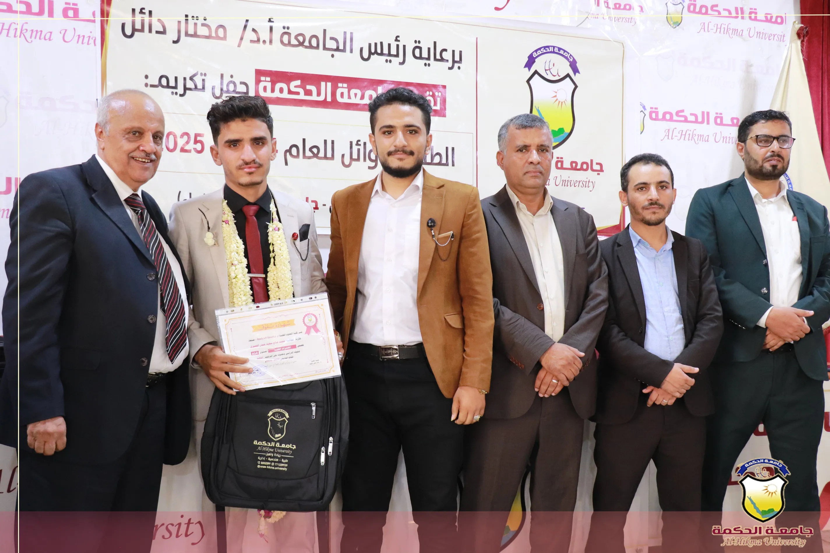 كلية العلوم الطبية بجامعة الحكمة تكرم طلابها الأوائل للعام الجامعي 2024–2025م