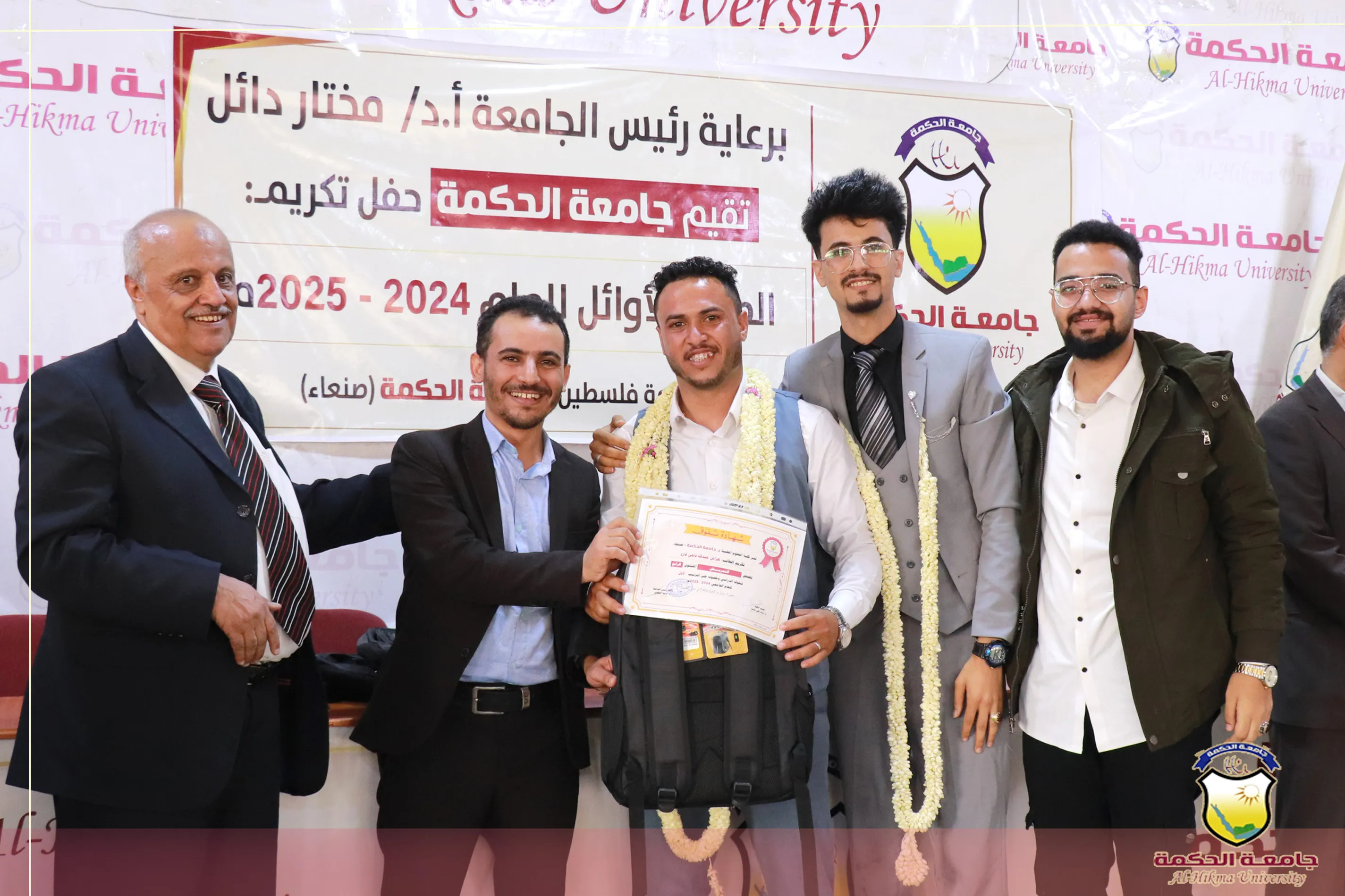 كلية العلوم الطبية بجامعة الحكمة تكرم طلابها الأوائل للعام الجامعي 2024–2025م