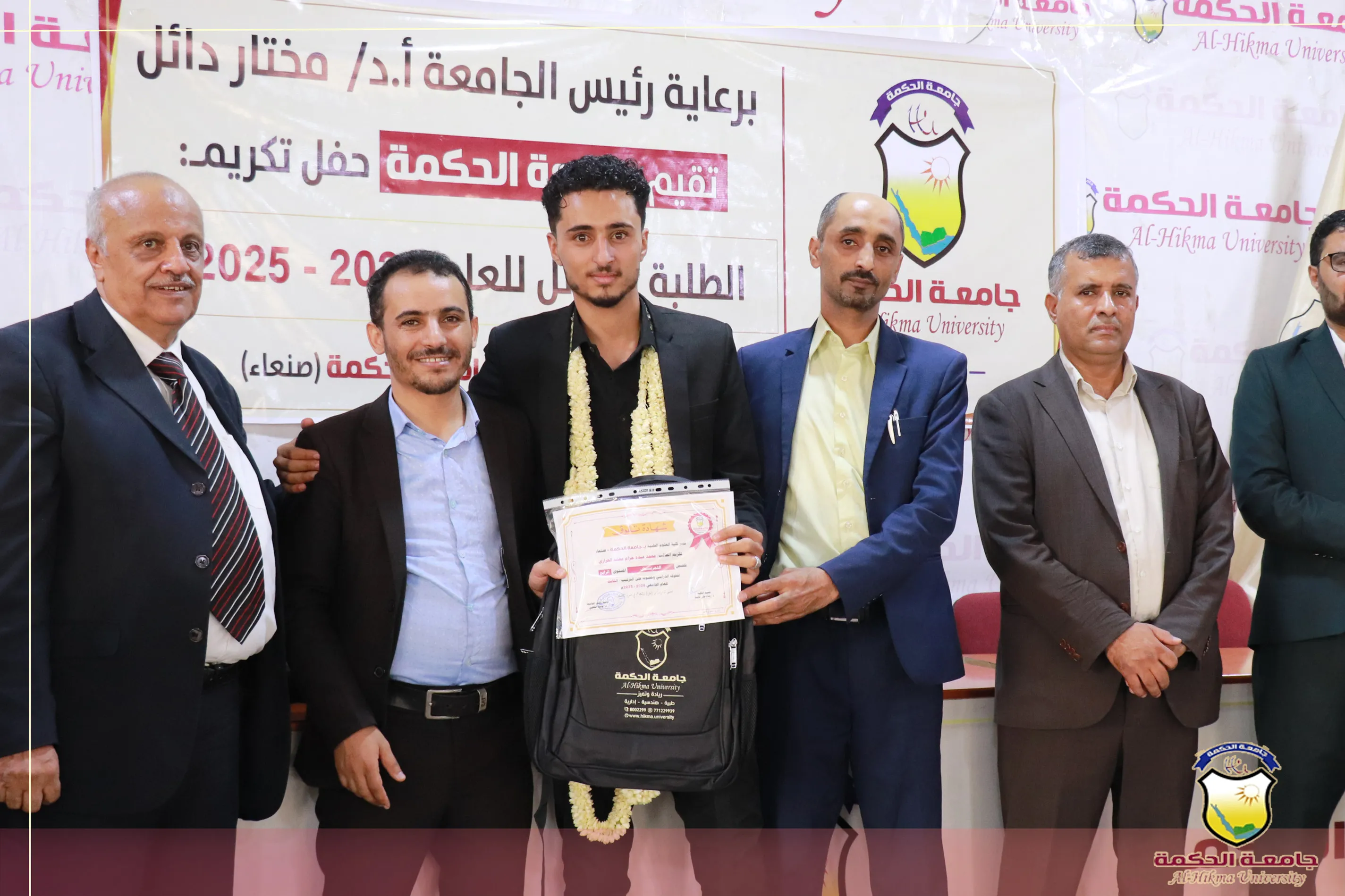 كلية العلوم الطبية بجامعة الحكمة تكرم طلابها الأوائل للعام الجامعي 2024–2025م