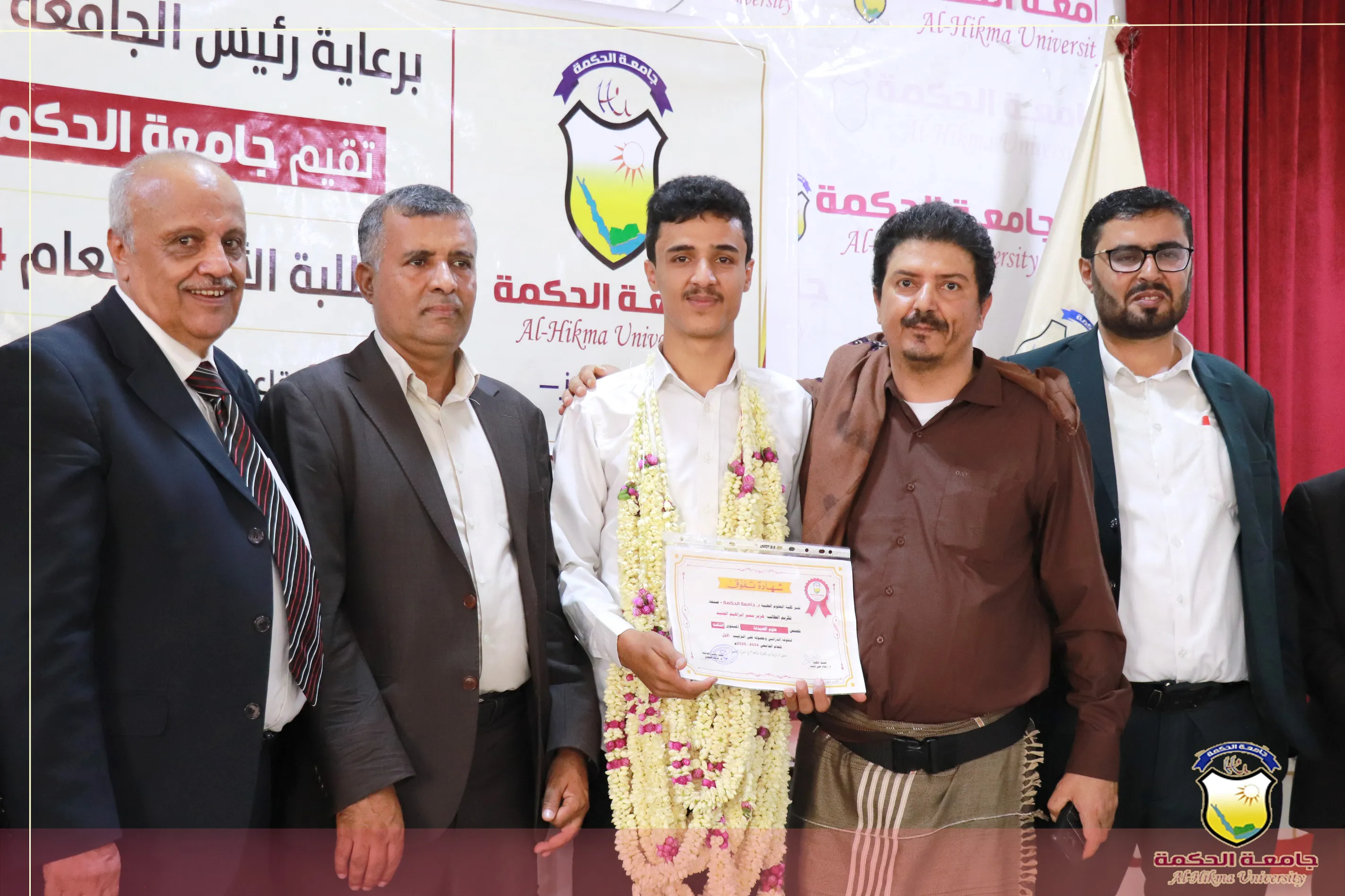 كلية العلوم الطبية بجامعة الحكمة تكرم طلابها الأوائل للعام الجامعي 2024–2025م