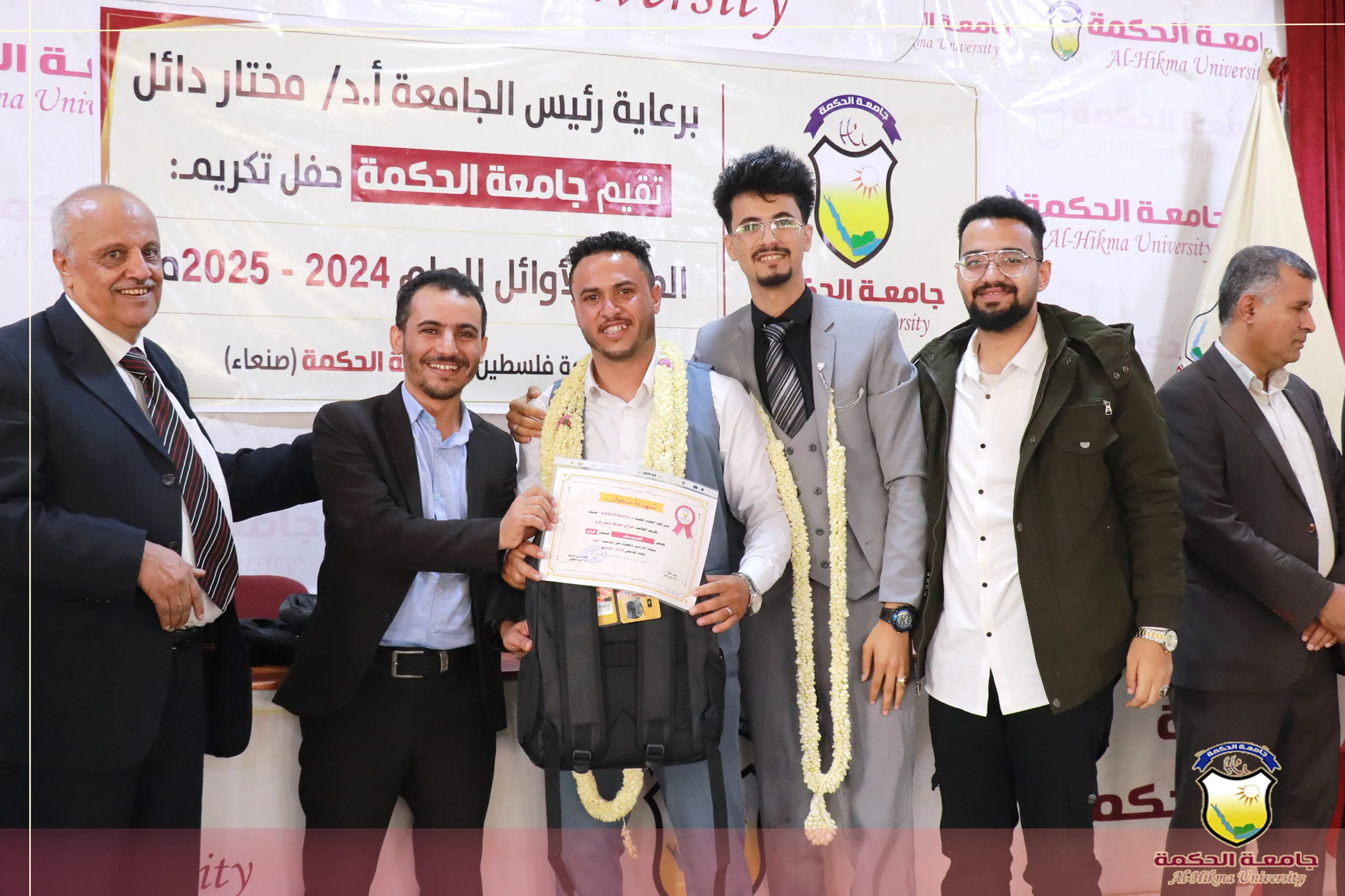 كلية العلوم الطبية بجامعة الحكمة تكرم طلابها الأوائل للعام الجامعي 2024–2025م