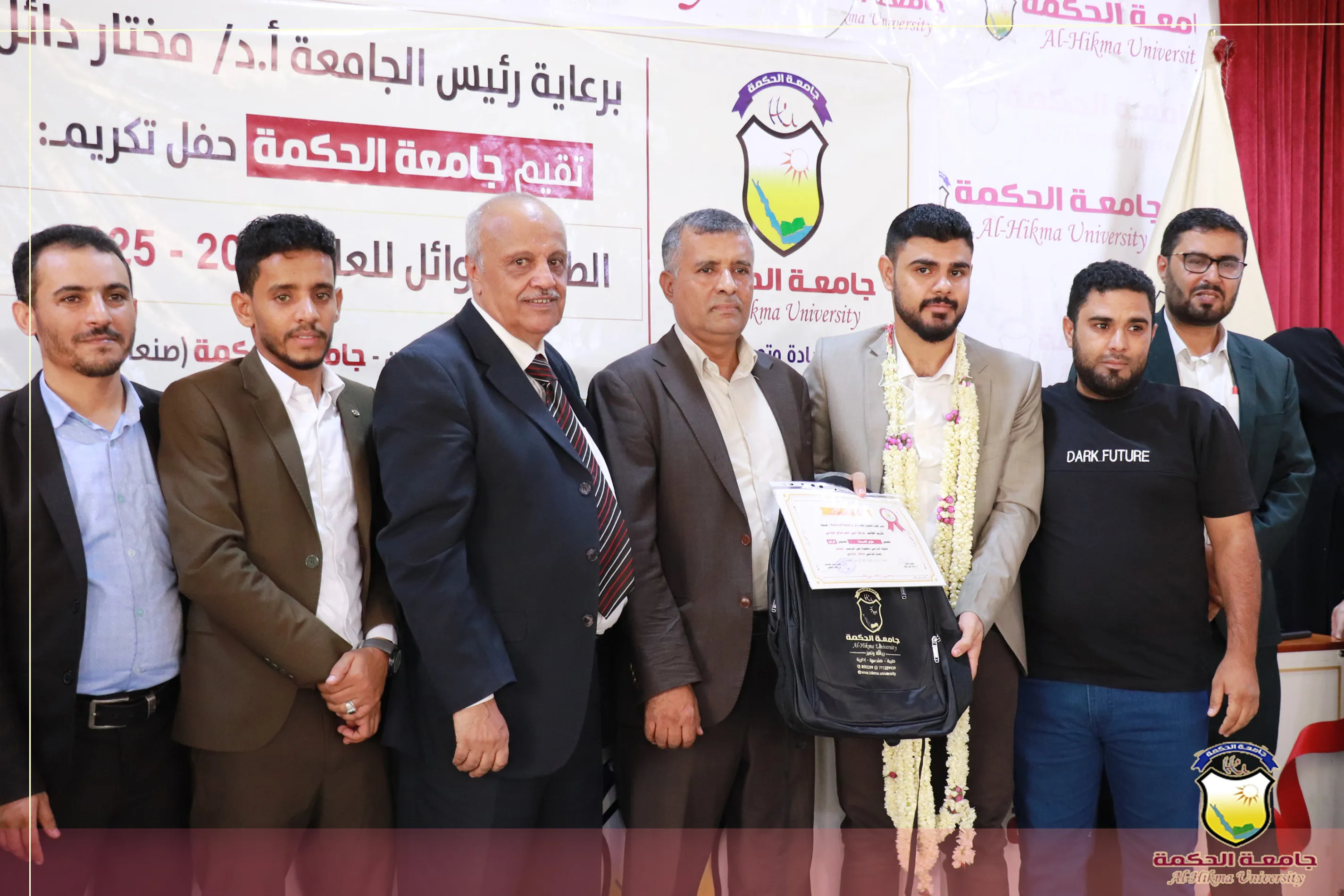كلية العلوم الطبية بجامعة الحكمة تكرم طلابها الأوائل للعام الجامعي 2024–2025م