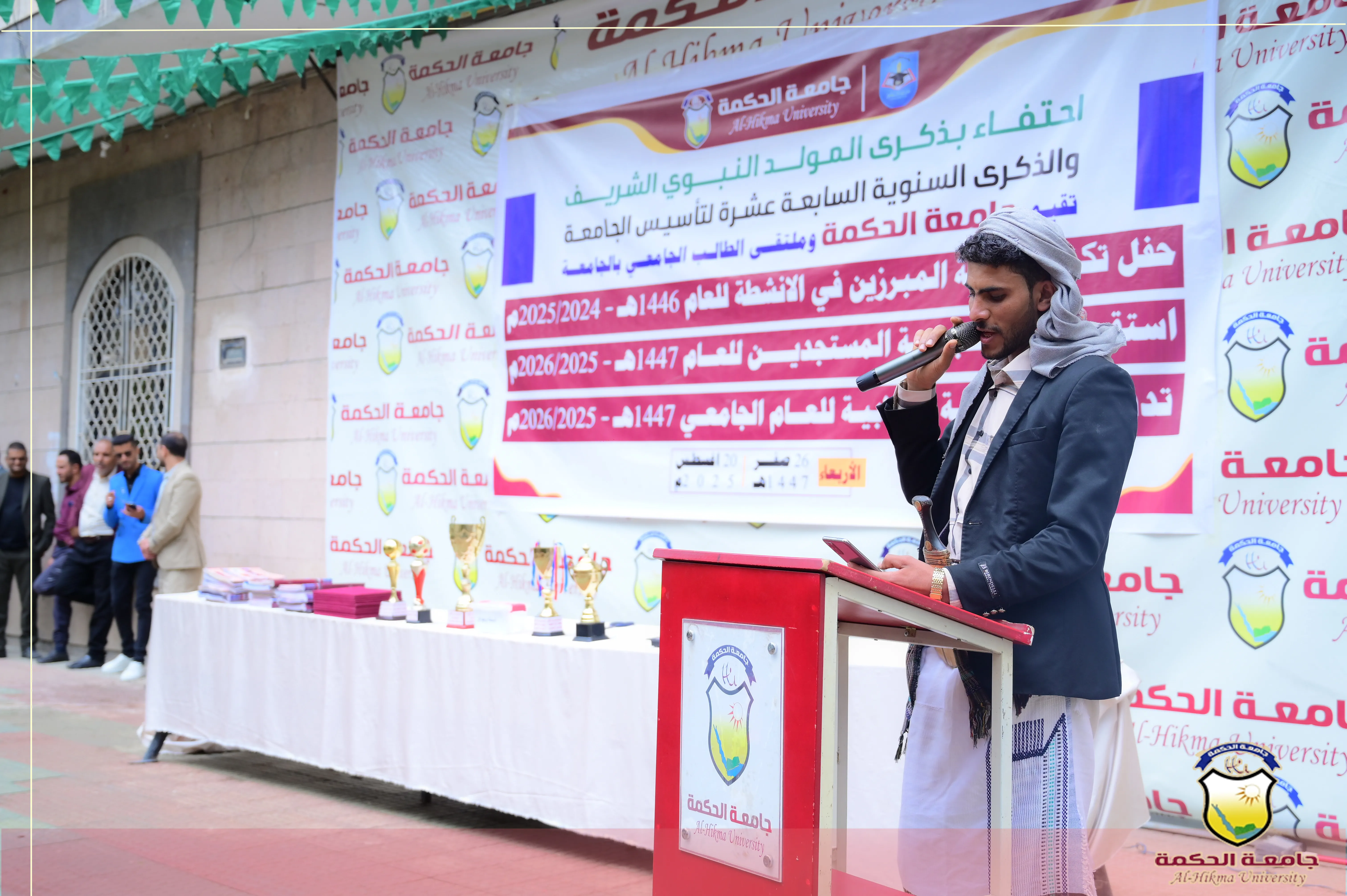 "جامعة الحكمة - فرع ذمار تحتفي بقدوم ذكرى المولد النبوي الشريف وتكرّم طلبتها المتميزين وتحتفي بطلبتها المستجدين"