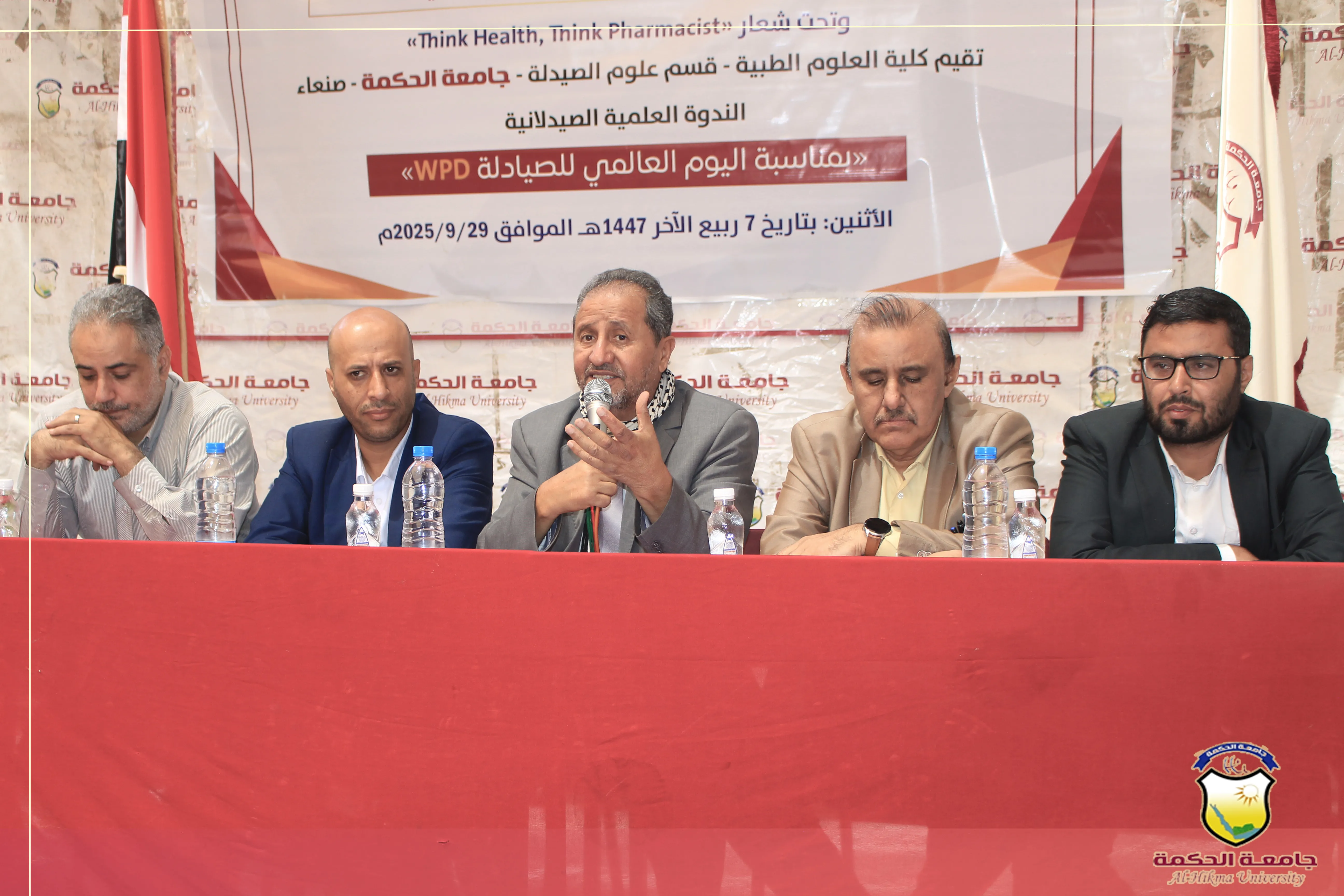 جامعة الحكمة تقيم ندوة ومعرض للإنتاج الصيدلي بمناسبة #اليوم_العالمي_للصيادلة