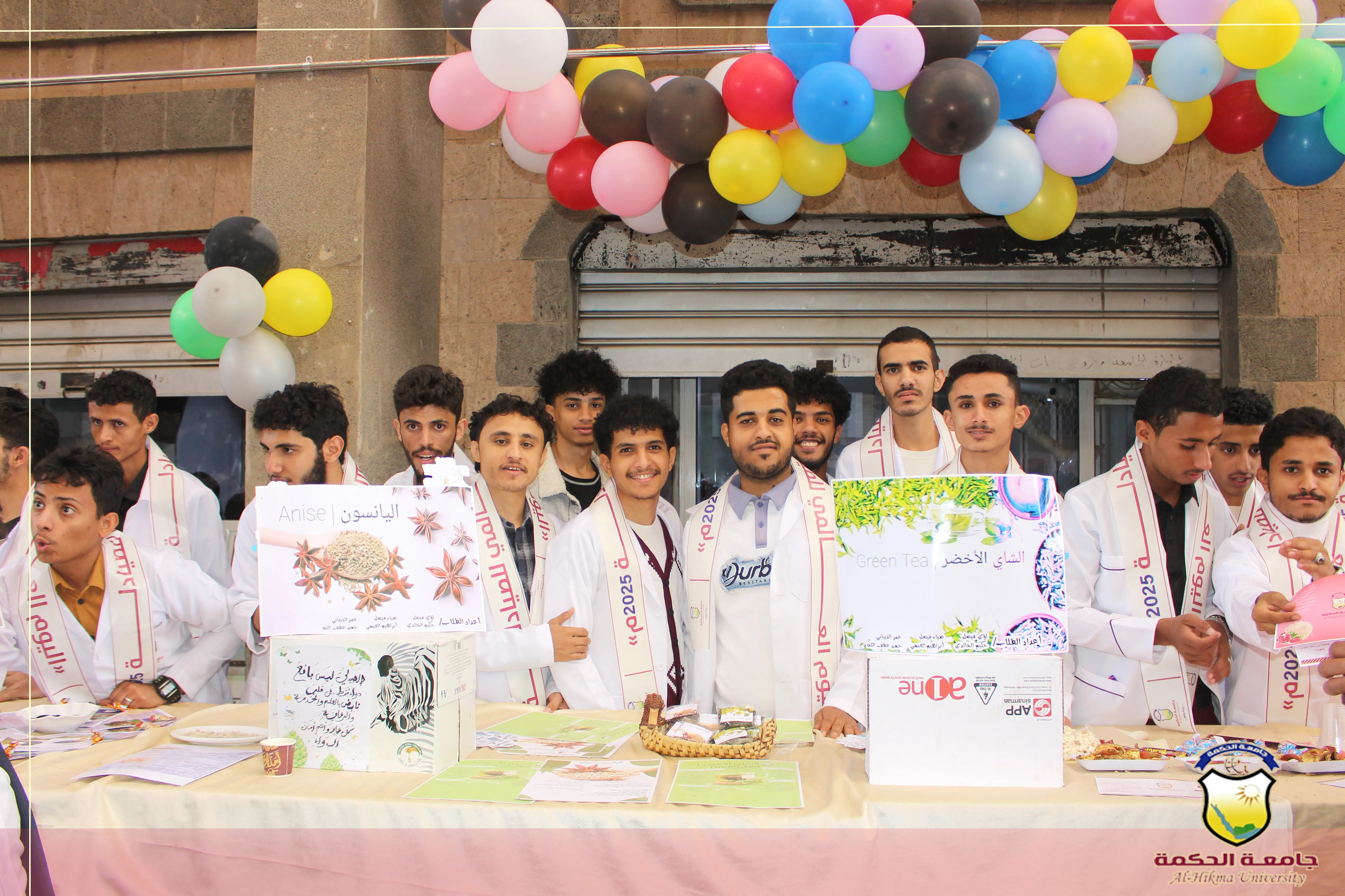 جامعة الحكمة تقيم ندوة ومعرض للإنتاج الصيدلي بمناسبة #اليوم_العالمي_للصيادلة