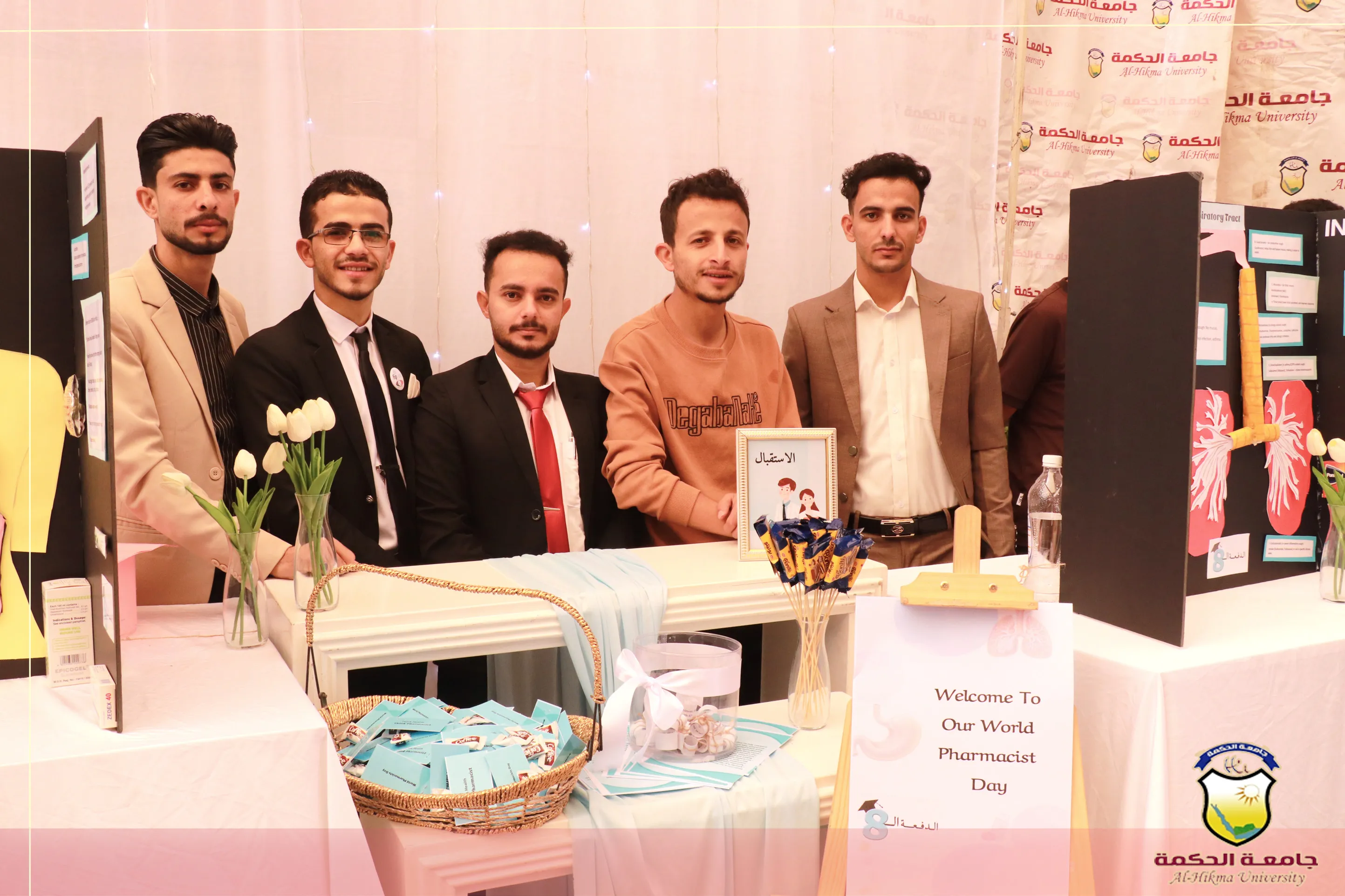 جامعة الحكمة تقيم ندوة ومعرض للإنتاج الصيدلي بمناسبة #اليوم_العالمي_للصيادلة