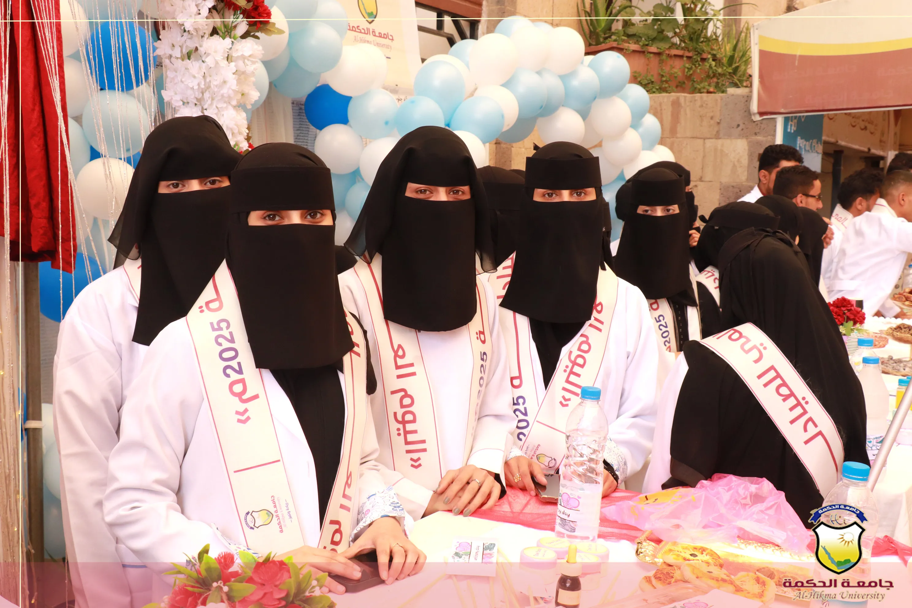 جامعة الحكمة تقيم ندوة ومعرض للإنتاج الصيدلي بمناسبة #اليوم_العالمي_للصيادلة