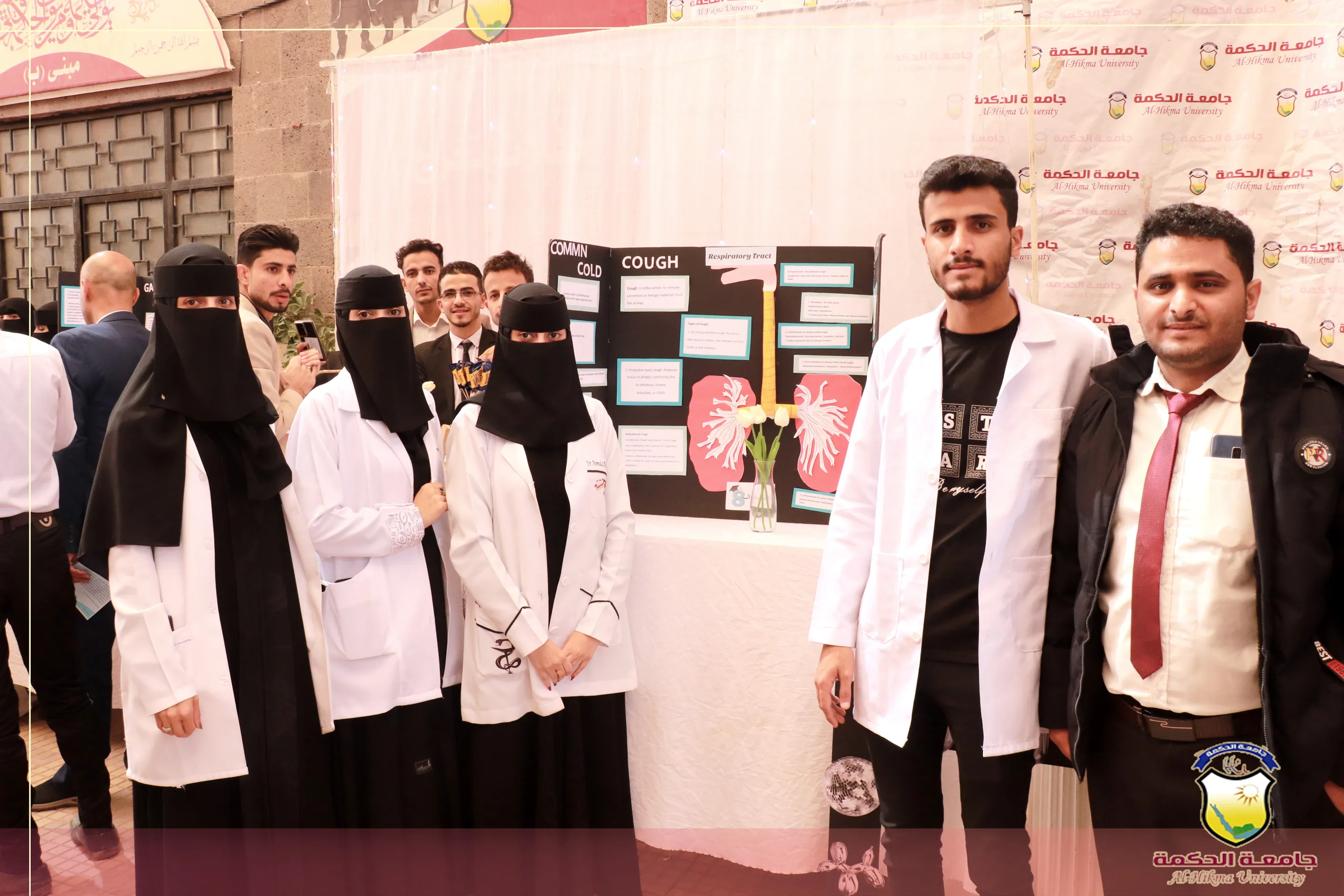 جامعة الحكمة تقيم ندوة ومعرض للإنتاج الصيدلي بمناسبة #اليوم_العالمي_للصيادلة