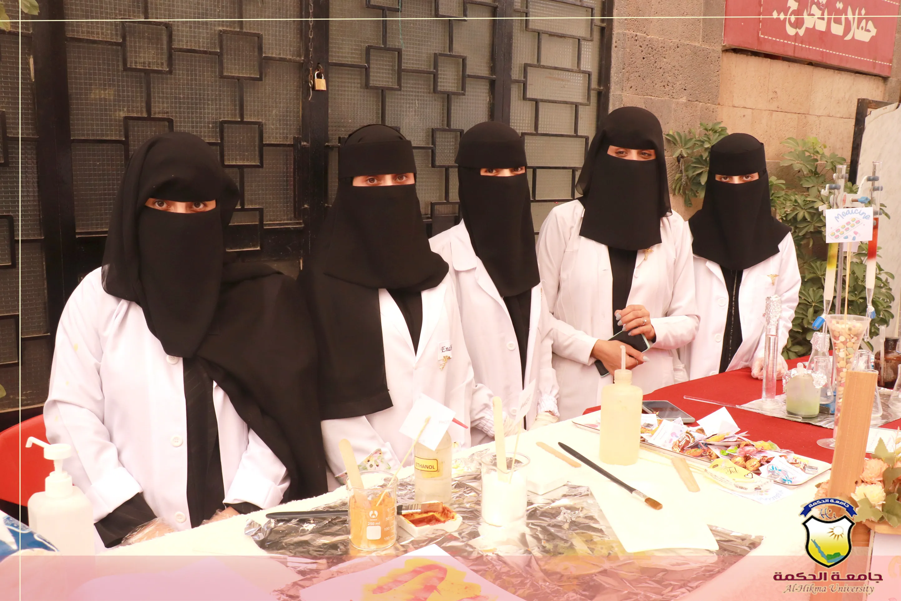 جامعة الحكمة تقيم ندوة ومعرض للإنتاج الصيدلي بمناسبة #اليوم_العالمي_للصيادلة