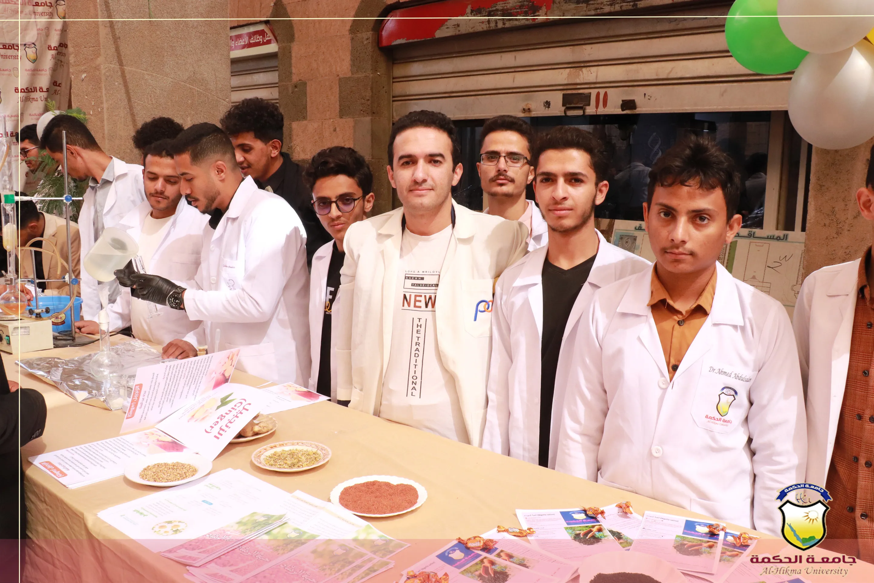 جامعة الحكمة تقيم ندوة ومعرض للإنتاج الصيدلي بمناسبة #اليوم_العالمي_للصيادلة