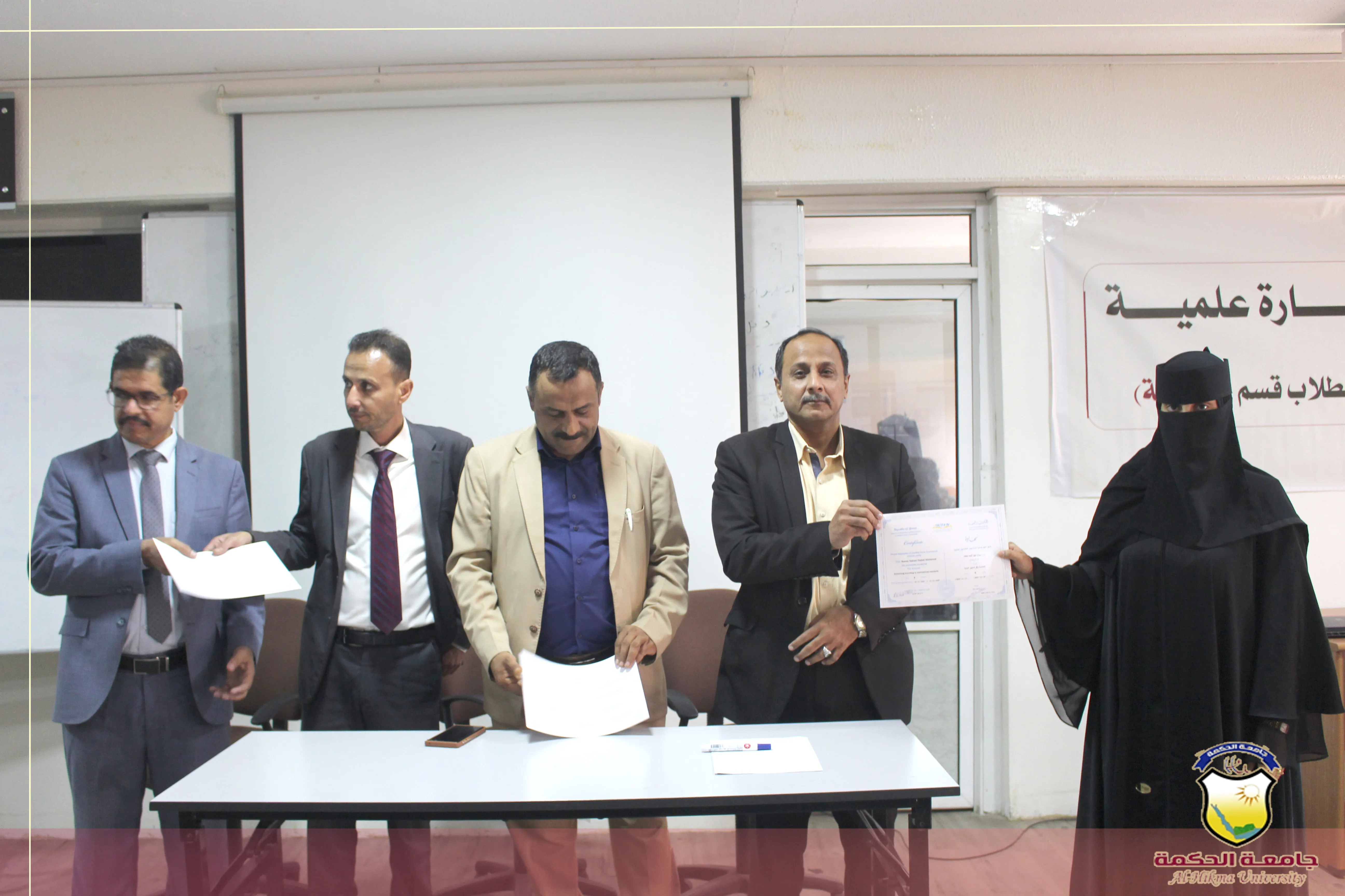 جمعية المحاسبين القانونيين اليمنيين تستقبل طلاب قسم المحاسبة من جامعة الحكمة