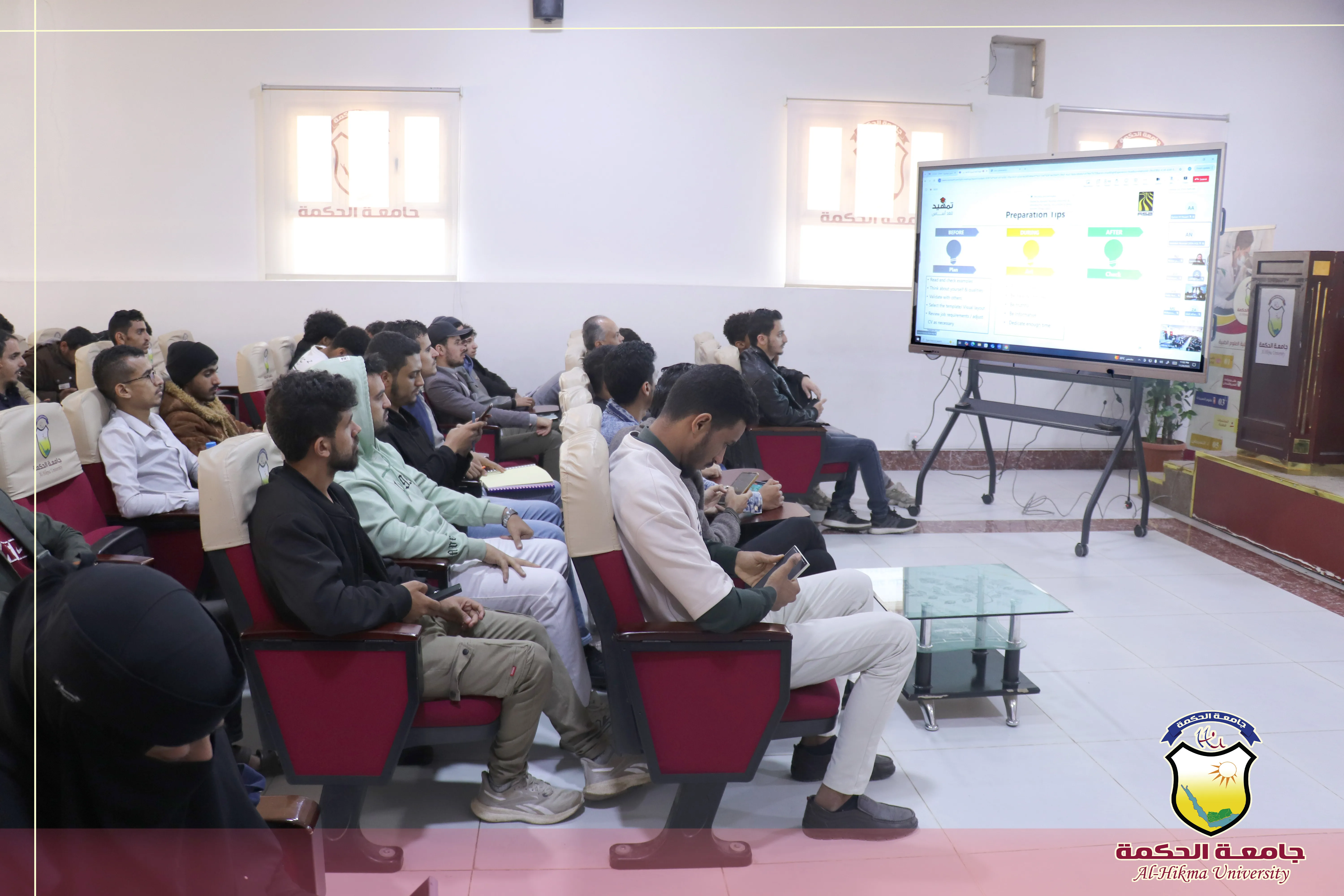 جامعة الحكمة تنظم ورشة عمل بالشراكة مع مجموعة هائل سعيد أنعم حول كيفية كتابة السيرة الذاتية