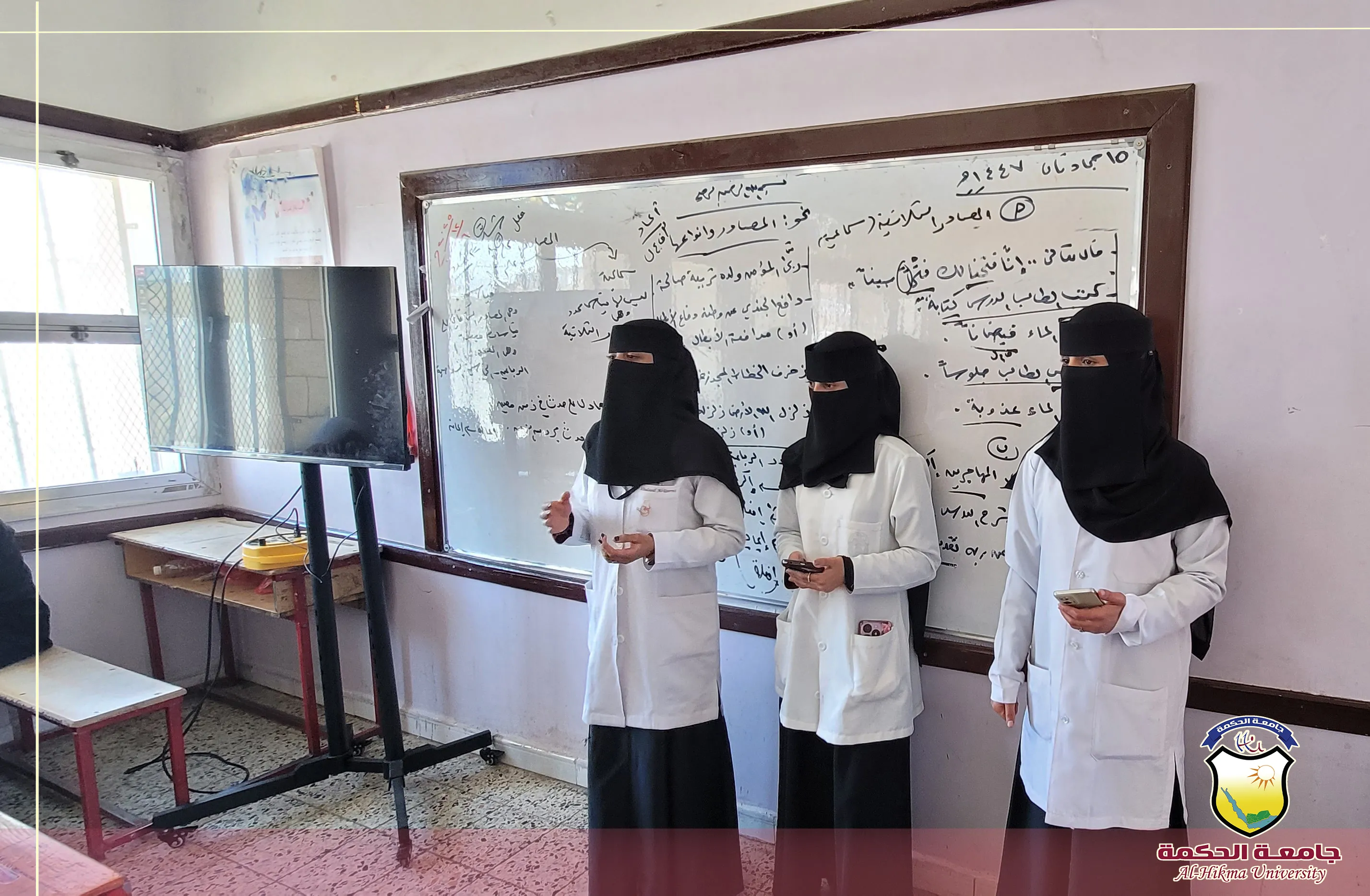 جامعة الحكمة - اليمن تدشّن الحملة التوعوية الصحية لطلبة مدارس الثانوية العامة بأمانة العاصمة للعام 1447هـ