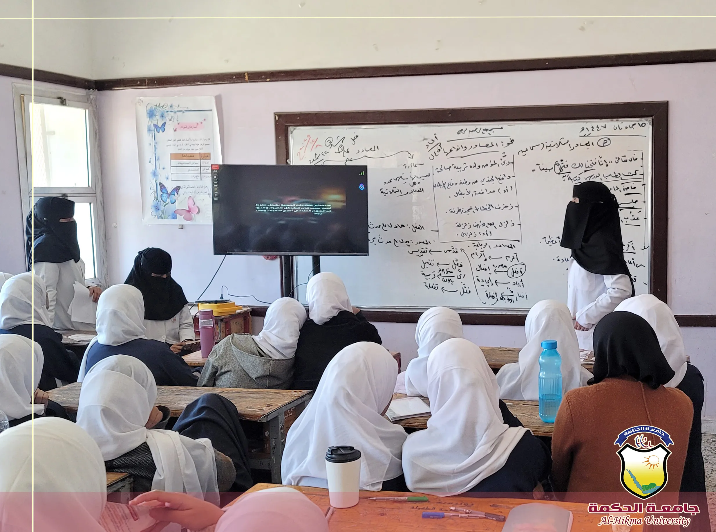 جامعة الحكمة - اليمن تدشّن الحملة التوعوية الصحية لطلبة مدارس الثانوية العامة بأمانة العاصمة للعام 1447هـ