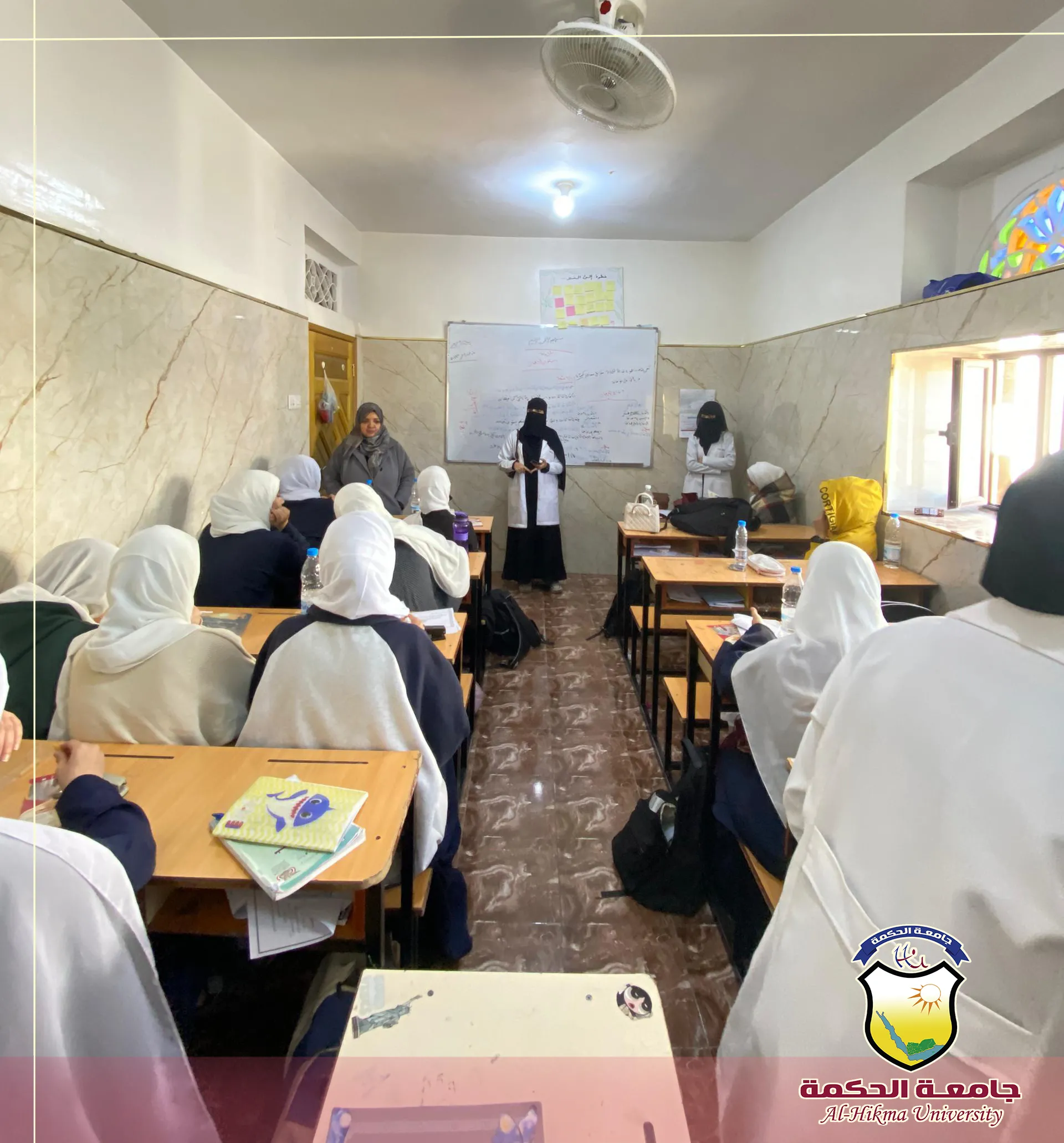 جامعة الحكمة - اليمن تدشّن الحملة التوعوية الصحية لطلبة مدارس الثانوية العامة بأمانة العاصمة للعام 1447هـ