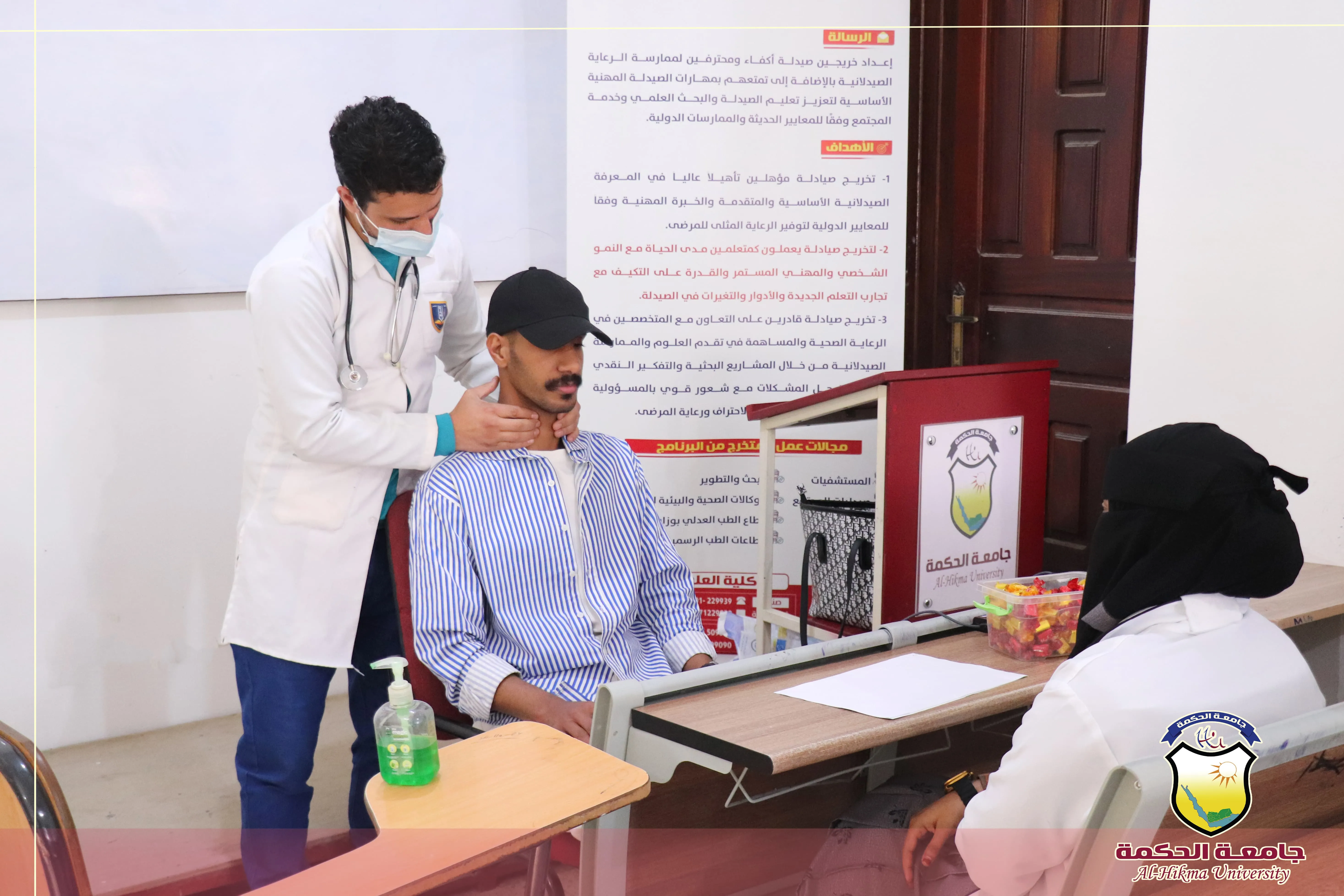 كلية العلوم الطبية تدشن الإمتحان الشمولي لمقرر المهارات السريرية (OSCE) لطلبة الدفعة السادسة من بكالوريوس #طب_عام_وجراحة بجامعة الحكمة